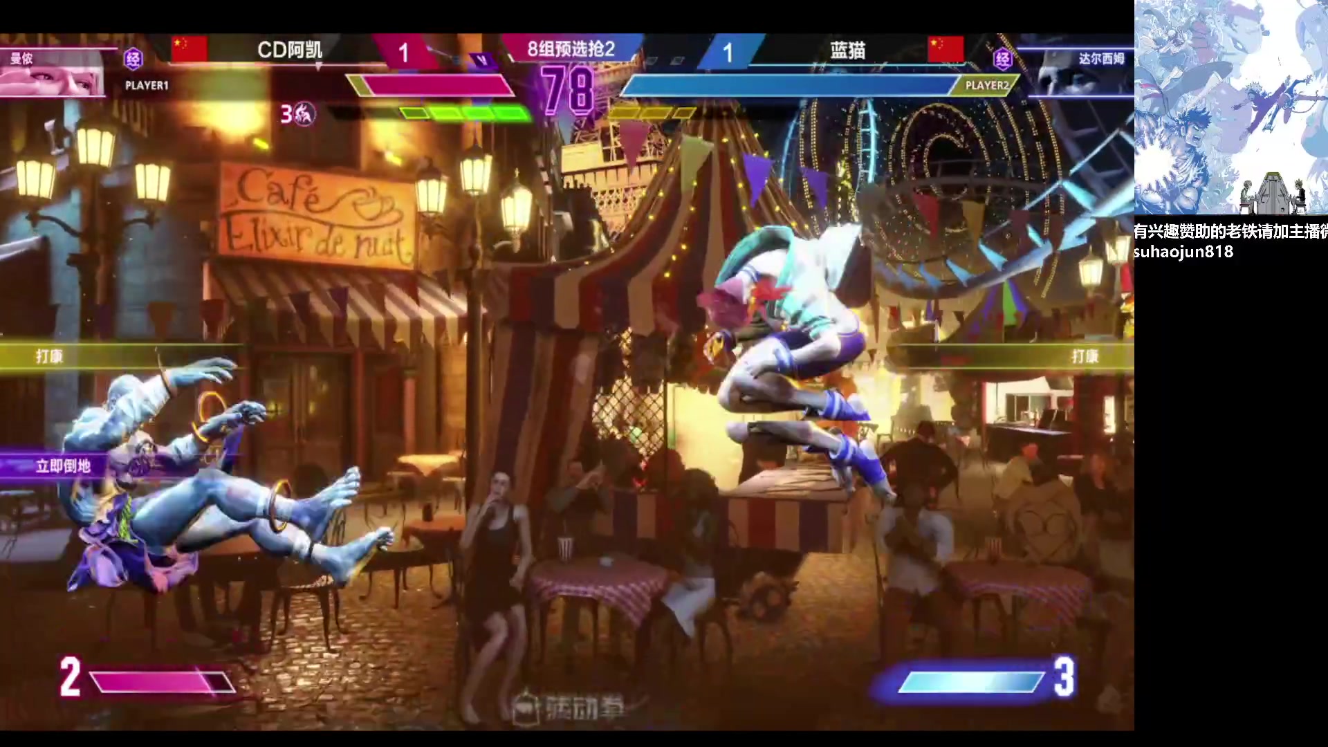 【2023-07-22 14点场】格鬦家大口：大口：憧憬传媒独家冠名赞助！