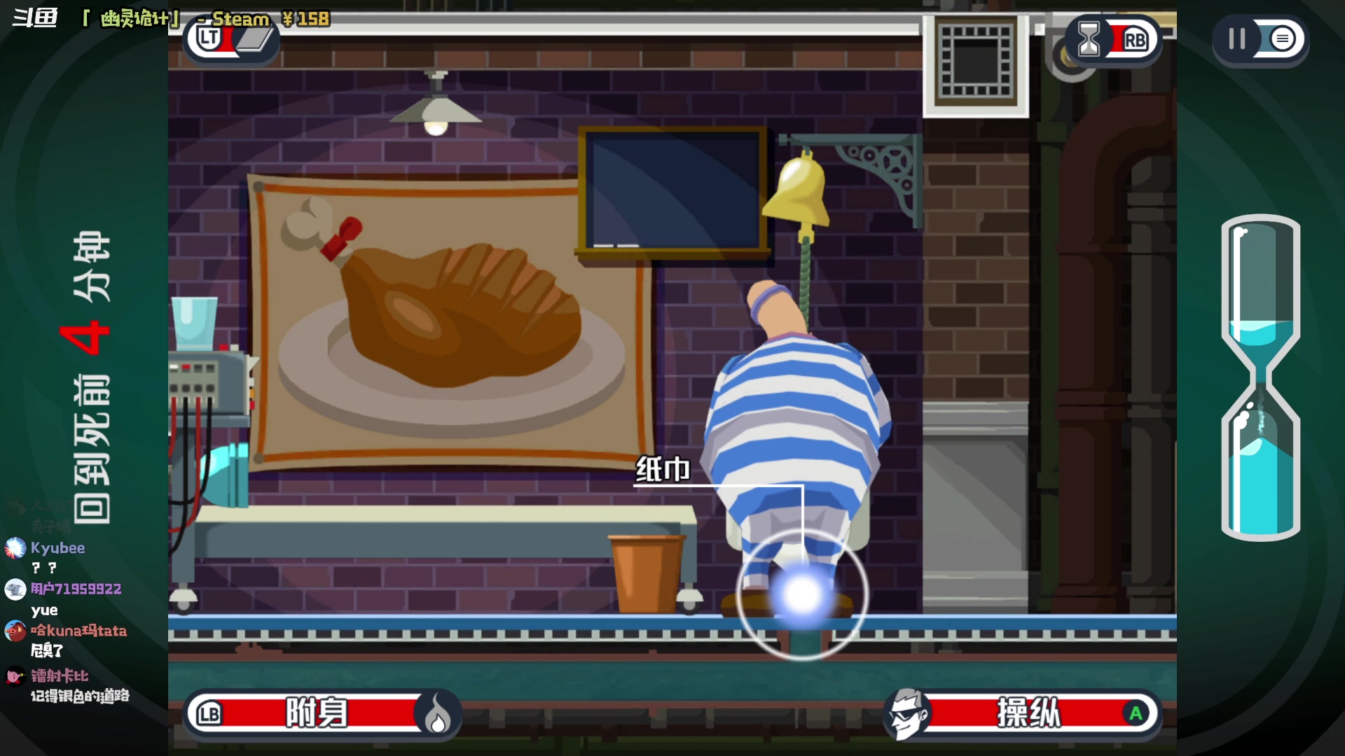 【2023-07-21 20点场】哈尼她姐：「幽灵诡计」这还不是敢敢单单？