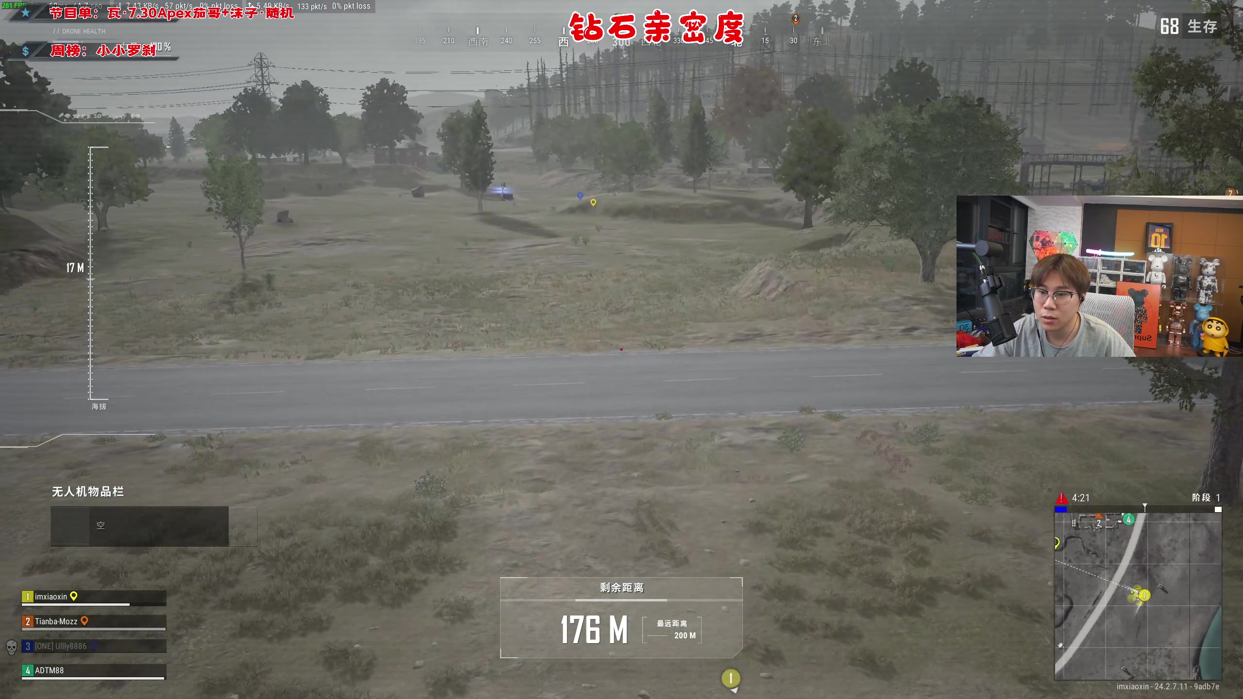 【2023-07-21 21点场】imxiaoxin：【✘-✘】钻石亲密度