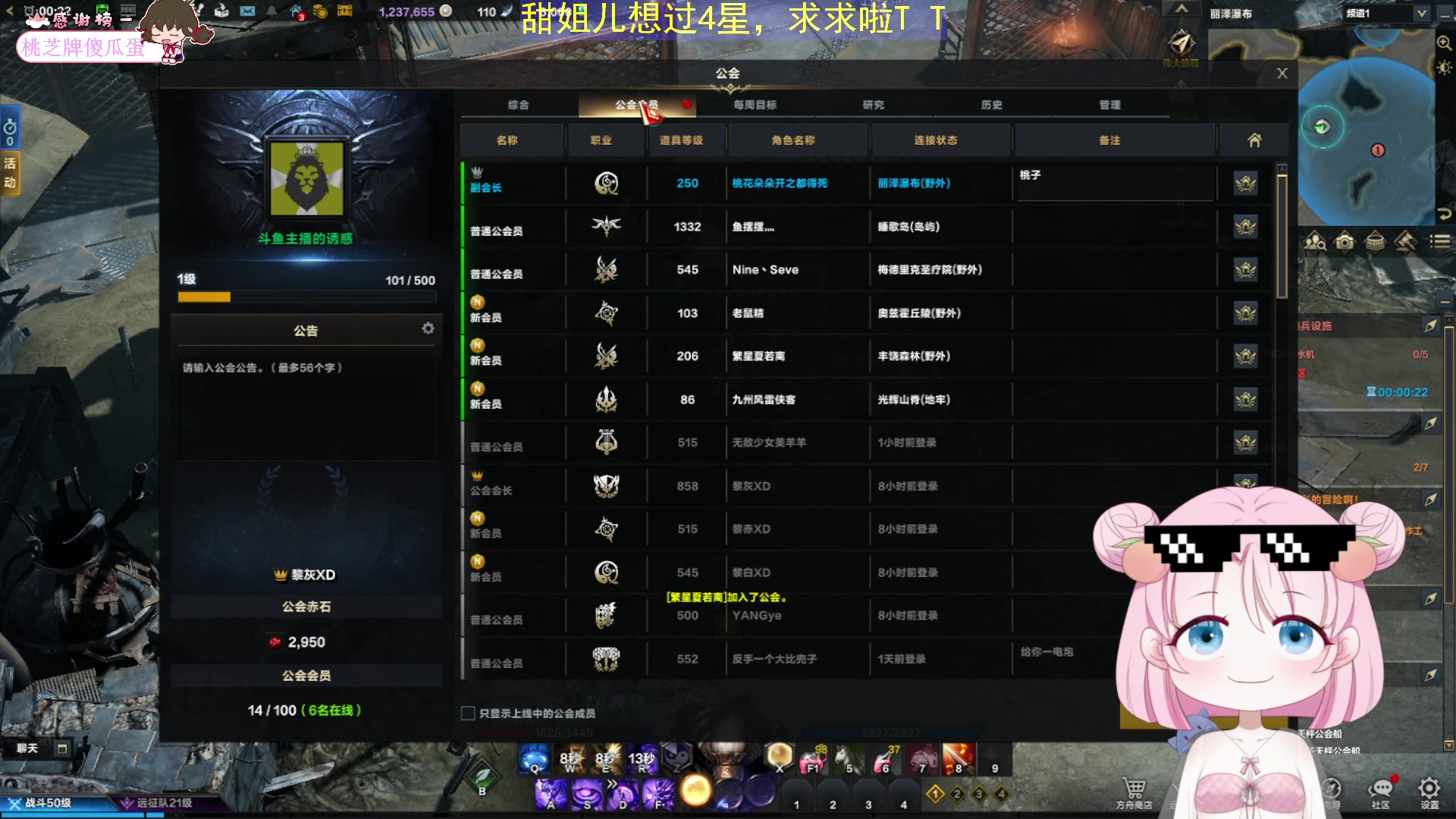 【2023-7-21 23点场】吃桃芝的猫:【小奶团】甜妹希望能给你带来开心哦~