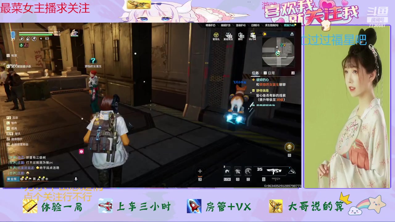 【2023-07-21 23点场】停留在雨中Cium：星球重启来了哦