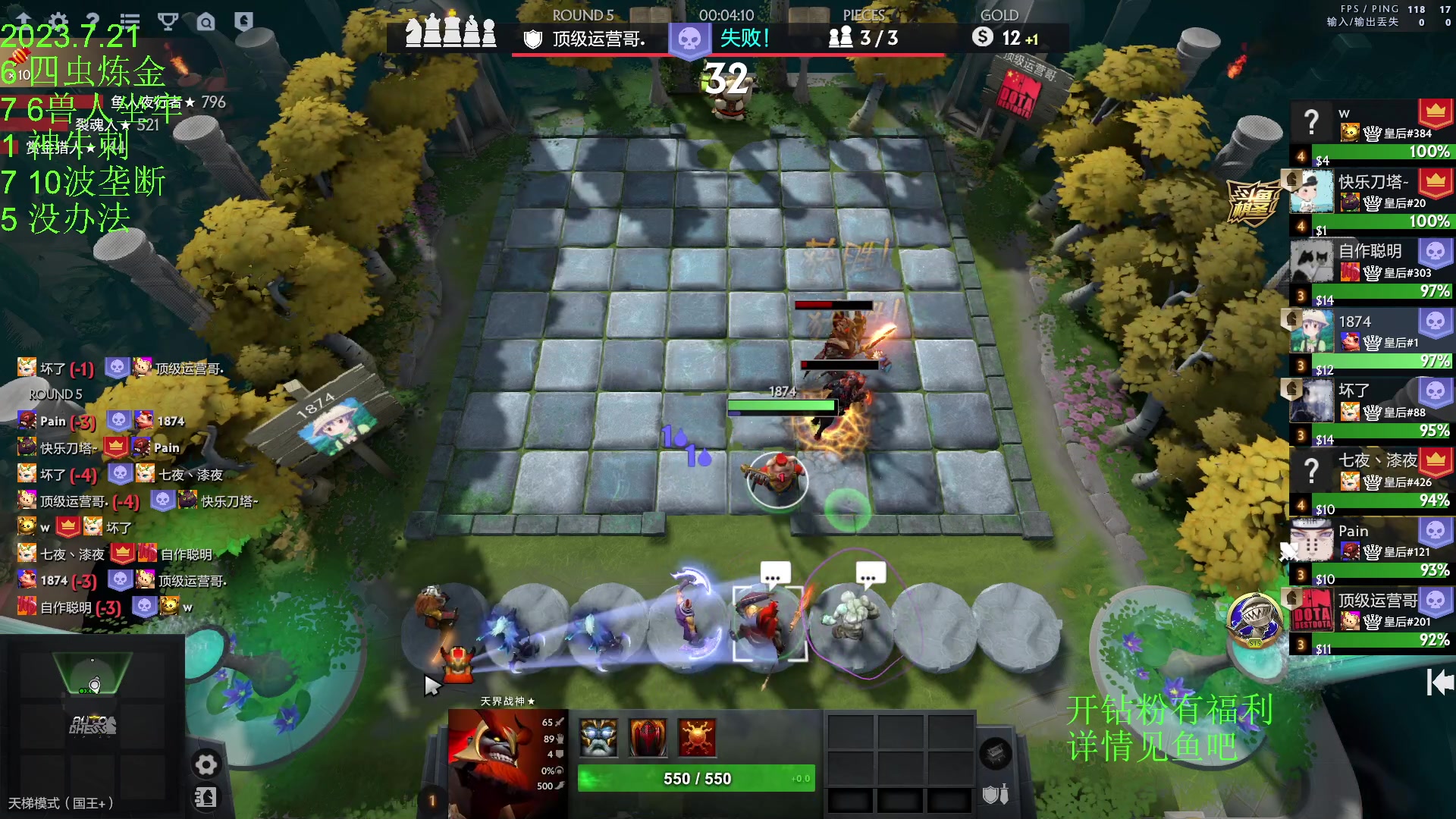 【2023-07-21 19点场】1874ooo：新赛季来咯～