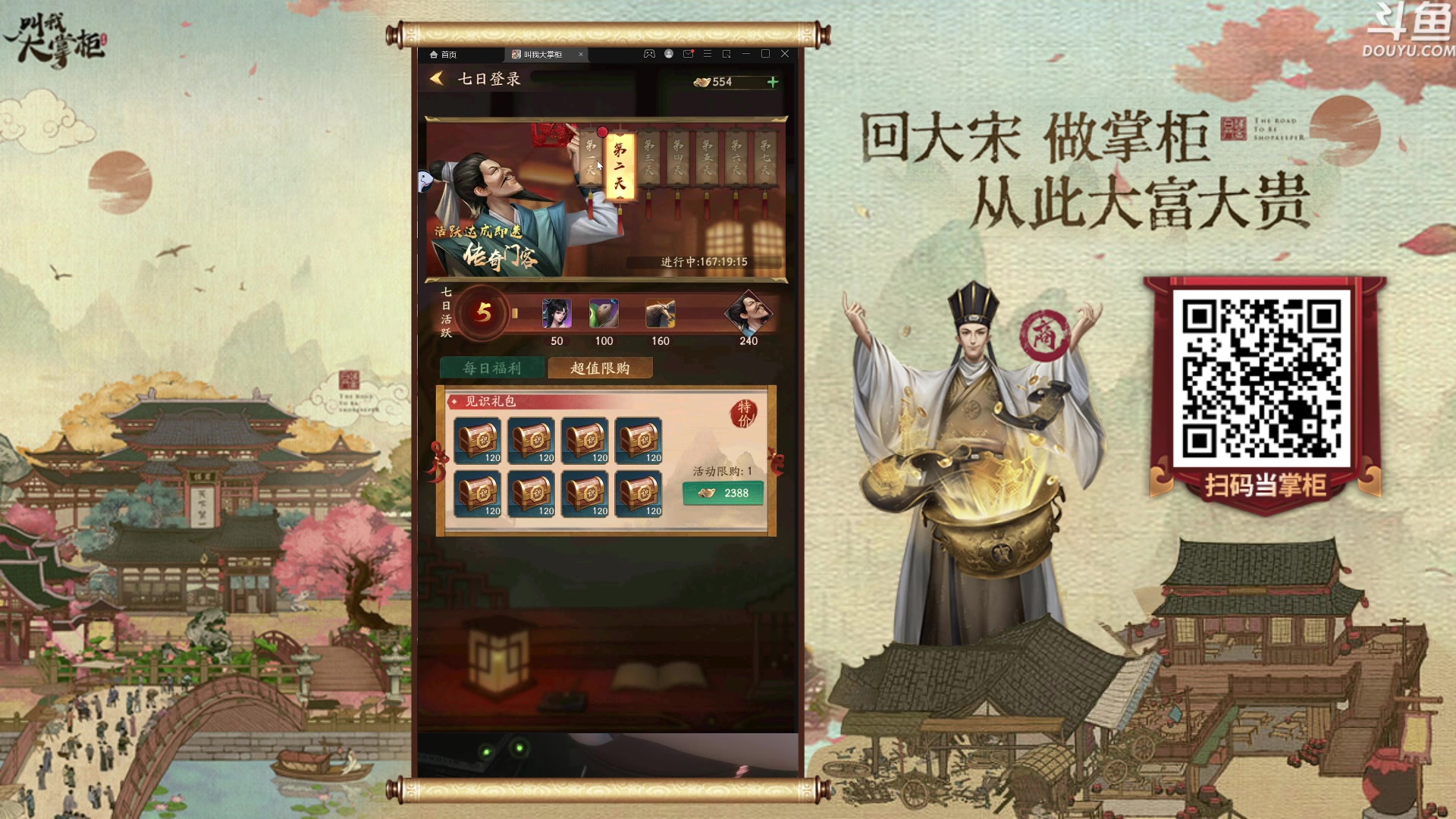 【2023-07-22 00点场】荣耀洋洋：【洋洋】小众，独立，单机游戏！