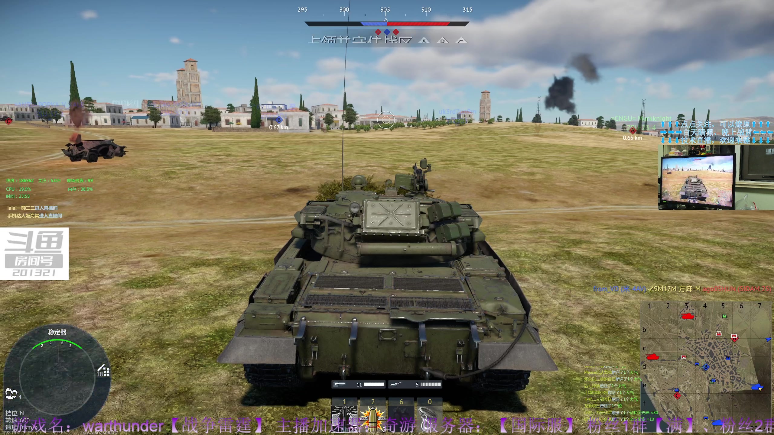 【2023-7-19 23点场】战争雷霆老铁:【战争雷霆】陆战历史军事学院