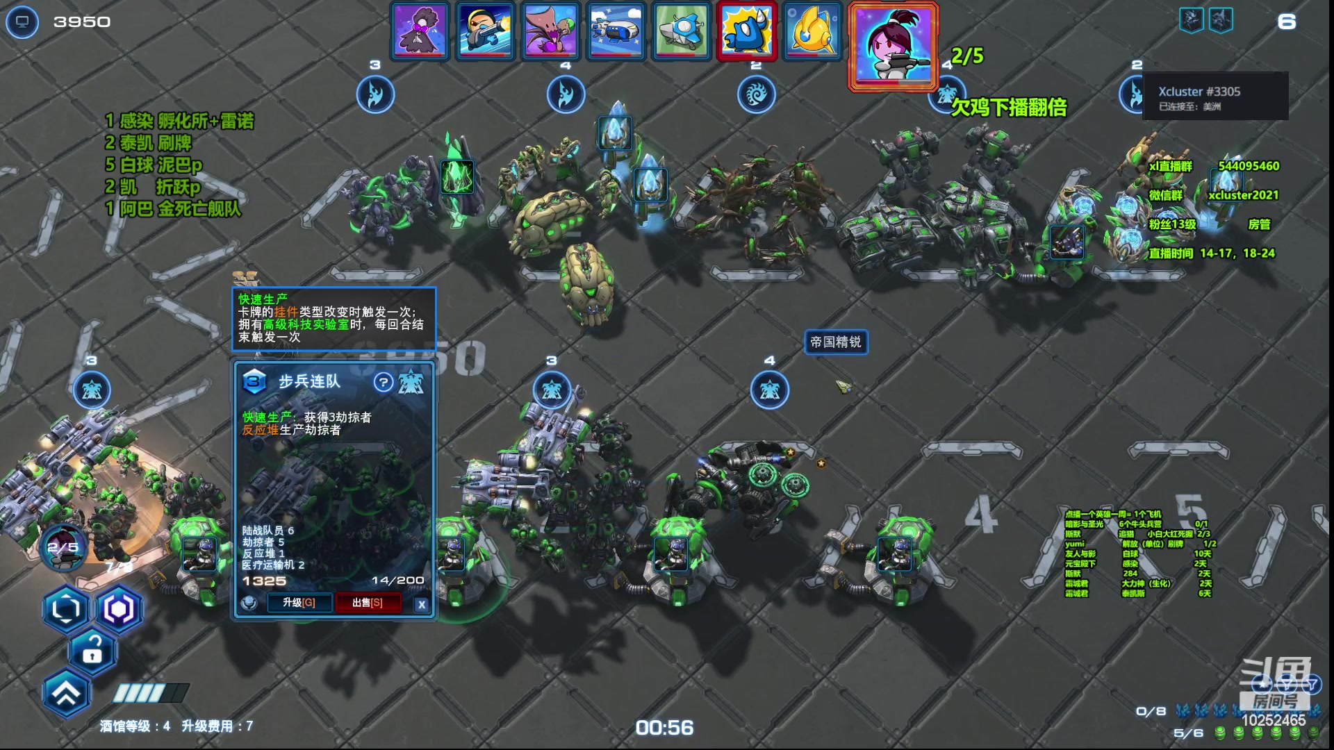 【2023-07-21 19点场】xcluster：星际酒馆，日常对战