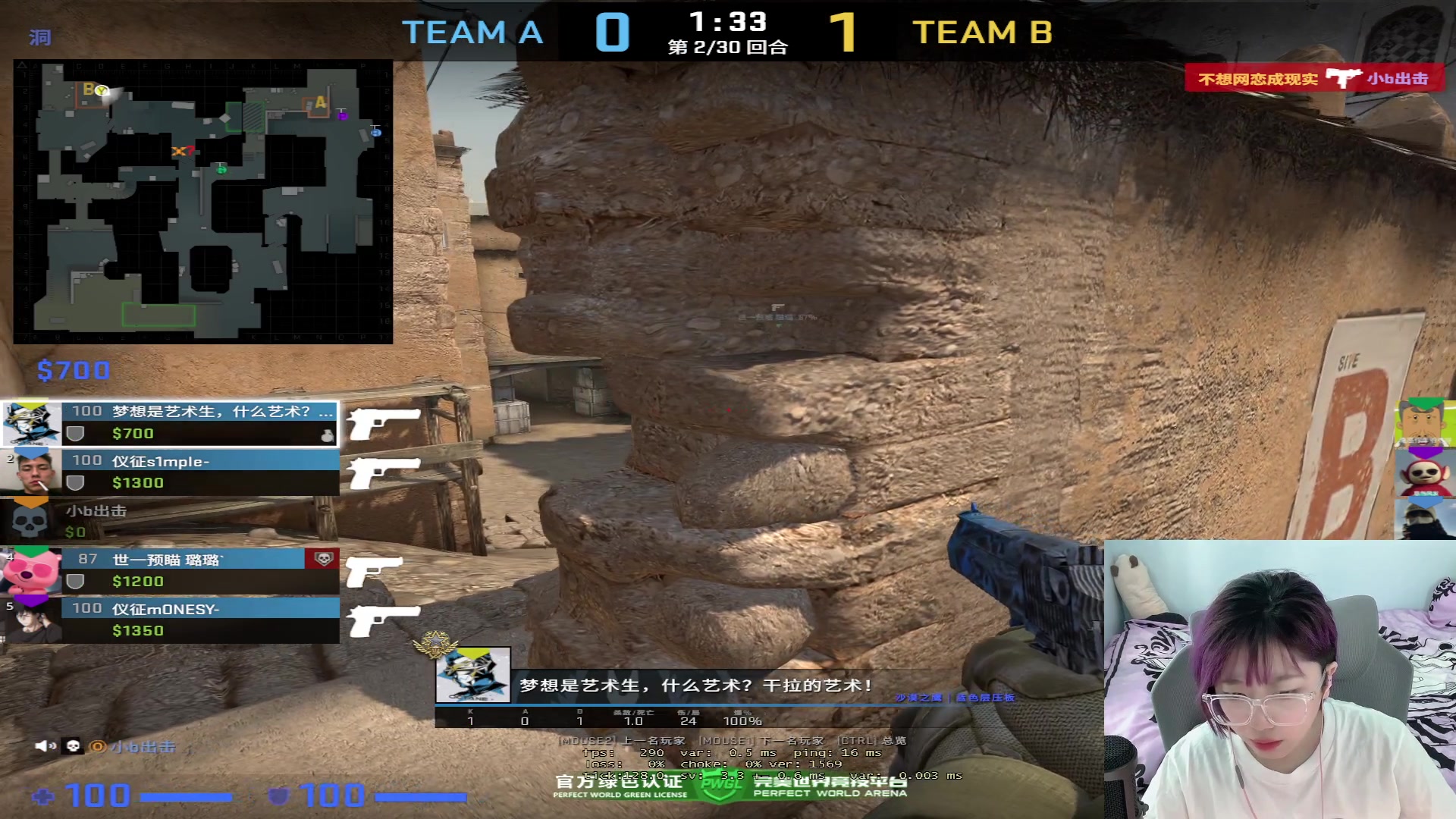 【2023-07-22 14点场】王师傅精益求精：【二台小b】永远不亏只有血赚