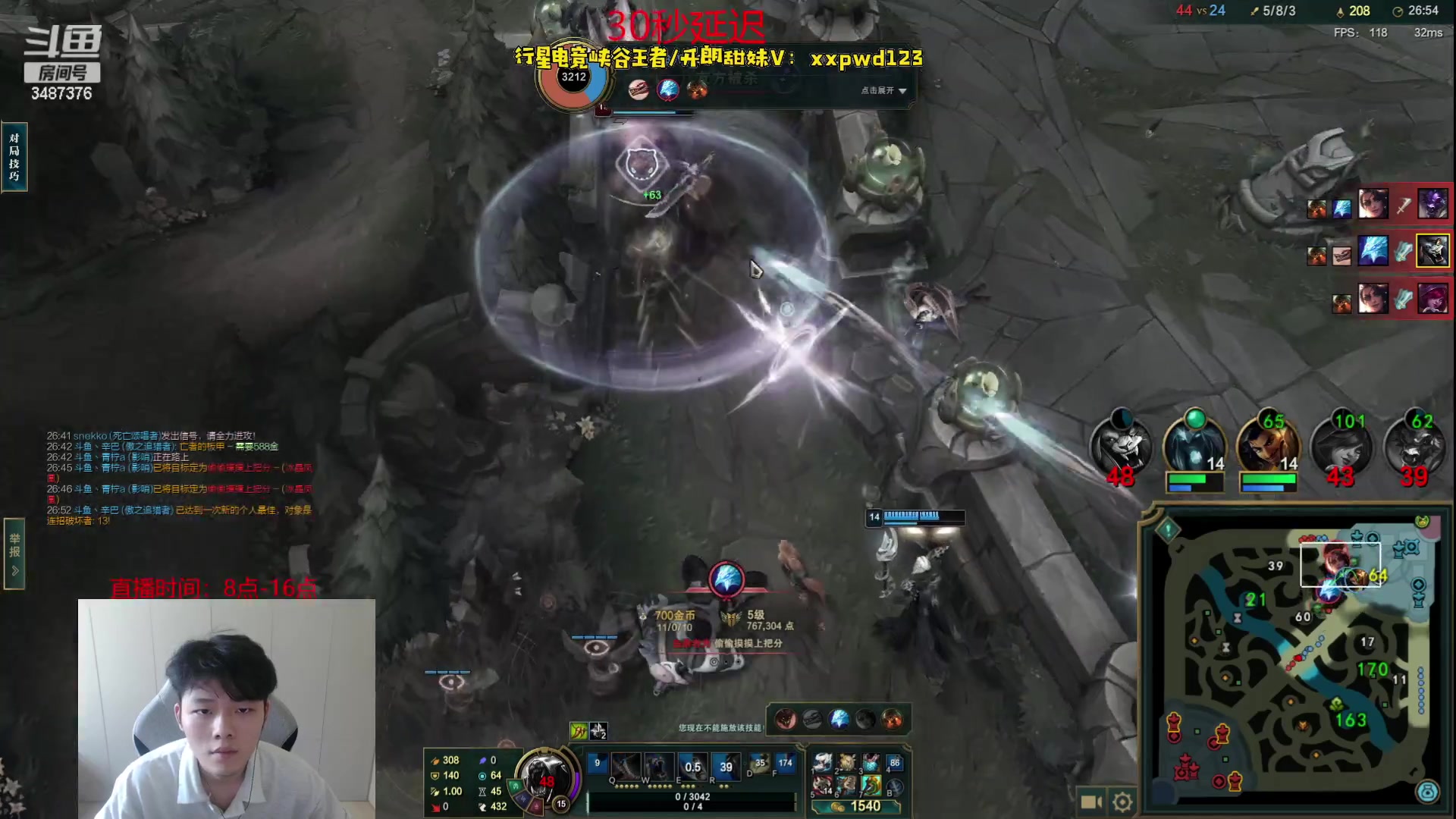 【2023-07-22 12点场】辛巴imb丶丶：狮王峡谷王者局！