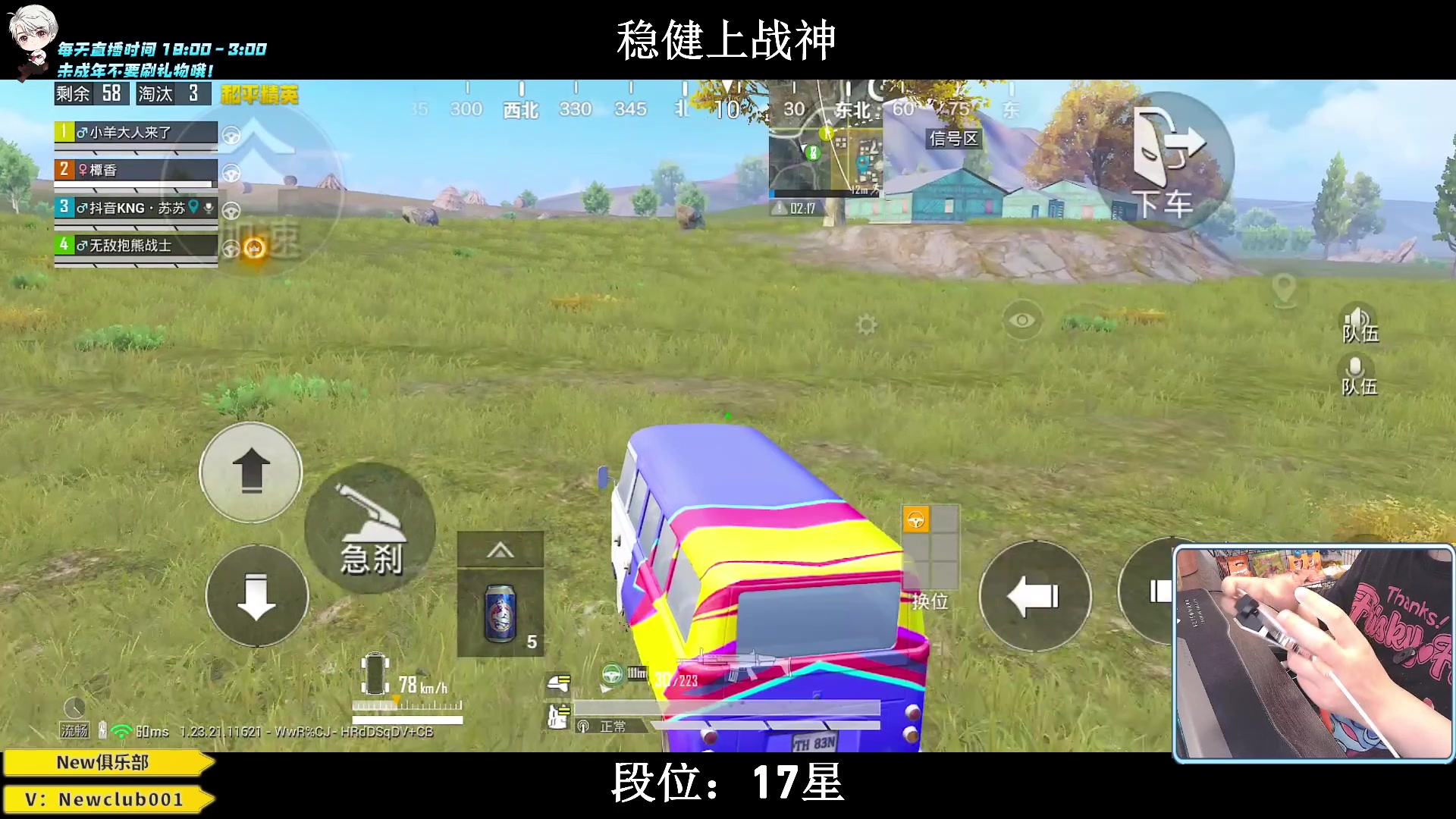 【2023-07-22 19点场】小妖洋：【猛攻  野匹战神！】