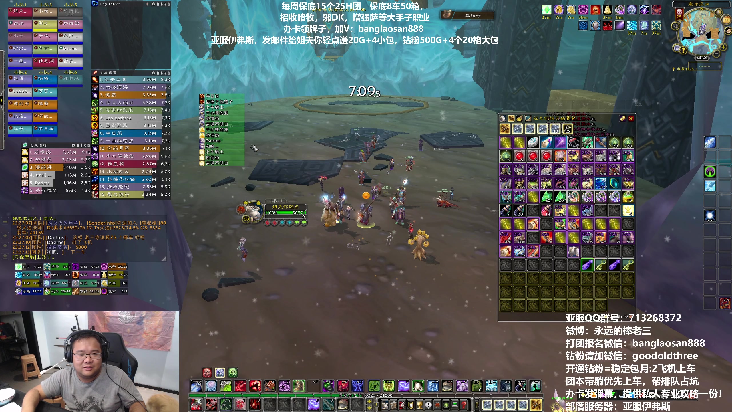 【2023-07-21 23点场】棒老三：新CD15连50箱！