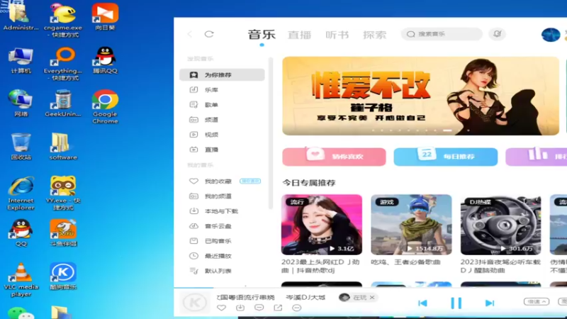 【2023-07-22 18点场】紫云同学706：青青罗马直播间