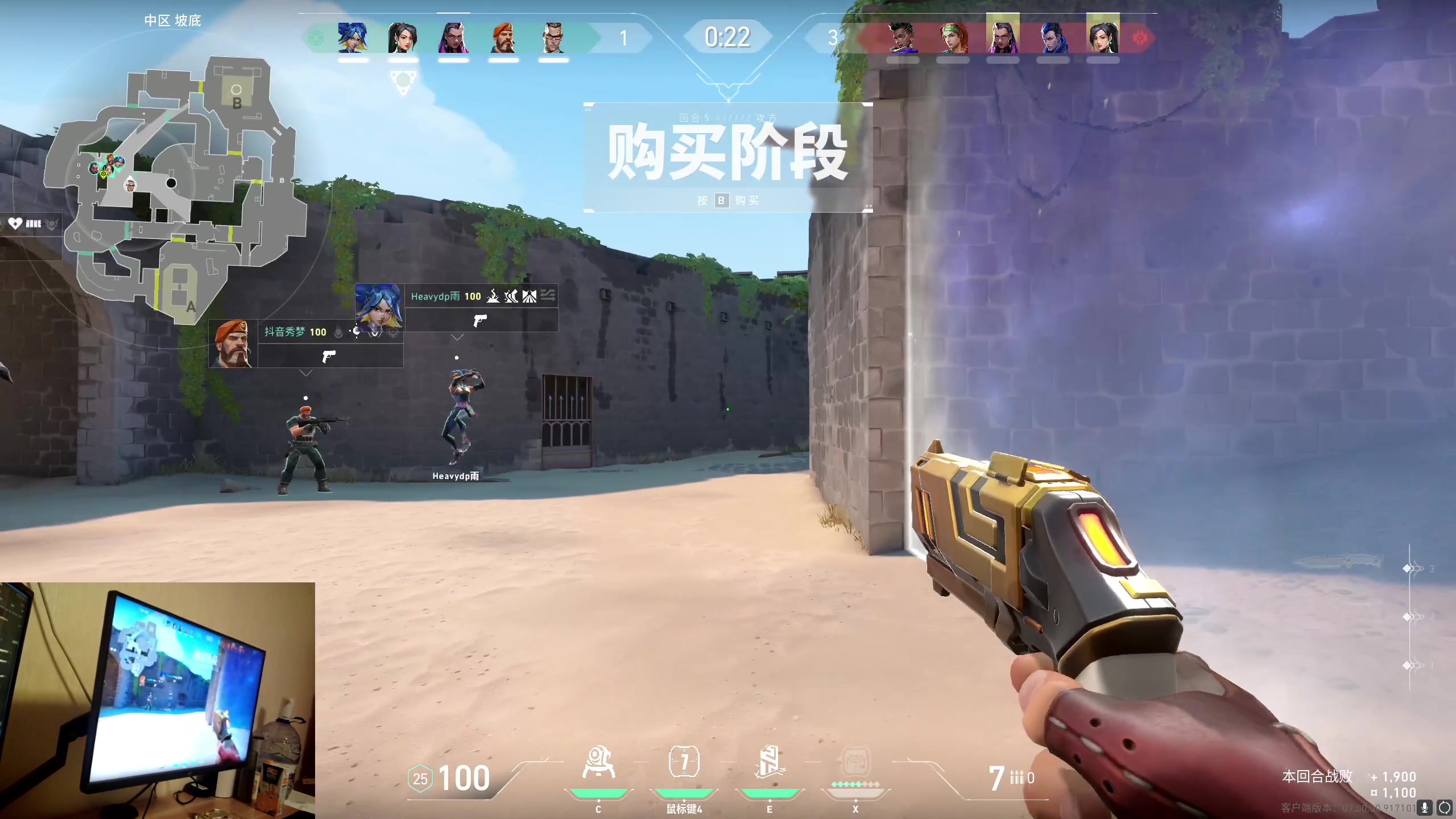 【2023-07-22 19点场】MrBB大波：单排上大师是心灵的旅行