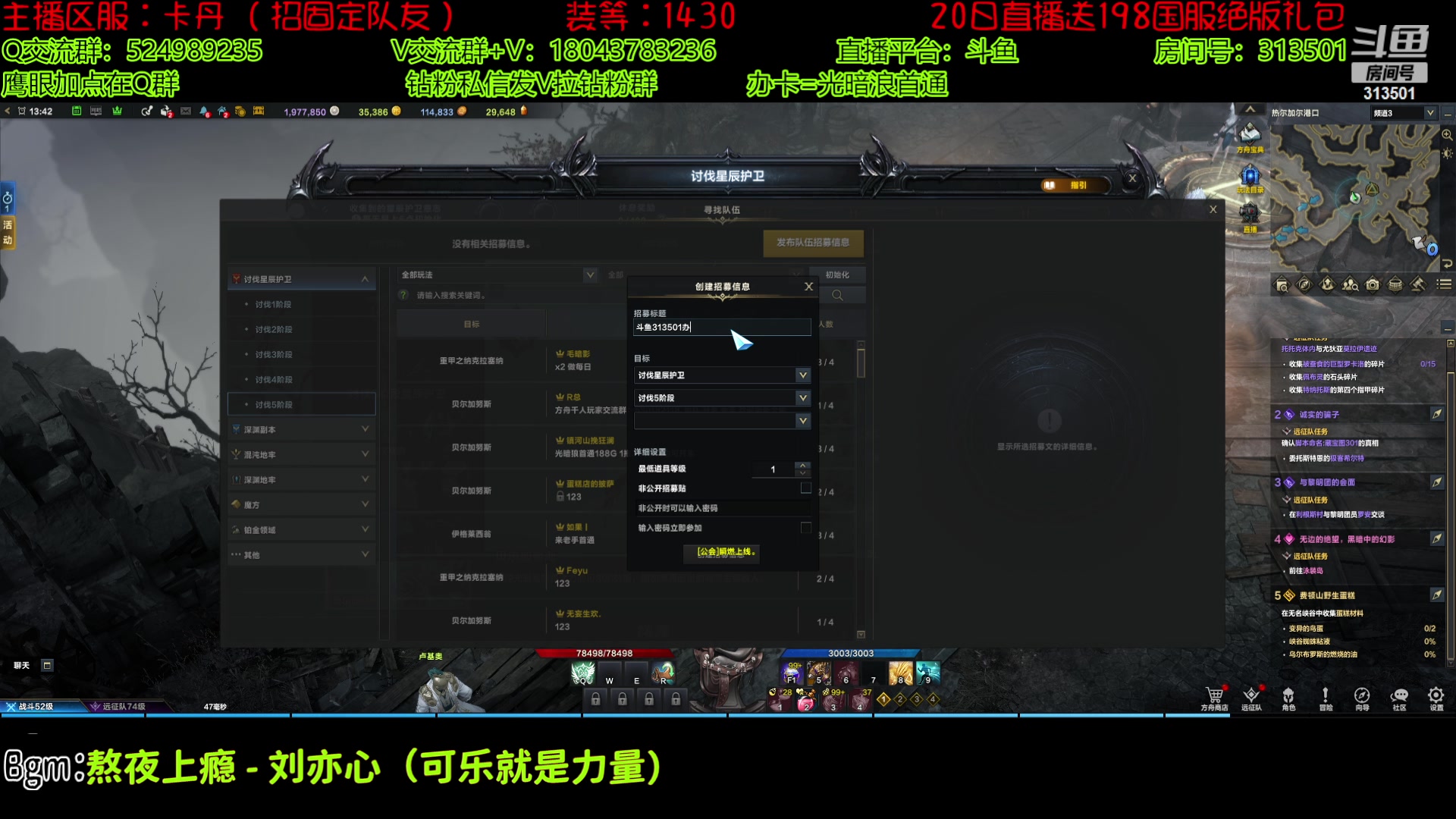 【2023-7-19 13点场】313501丶Boss:Boss鹰眼：武器17啦