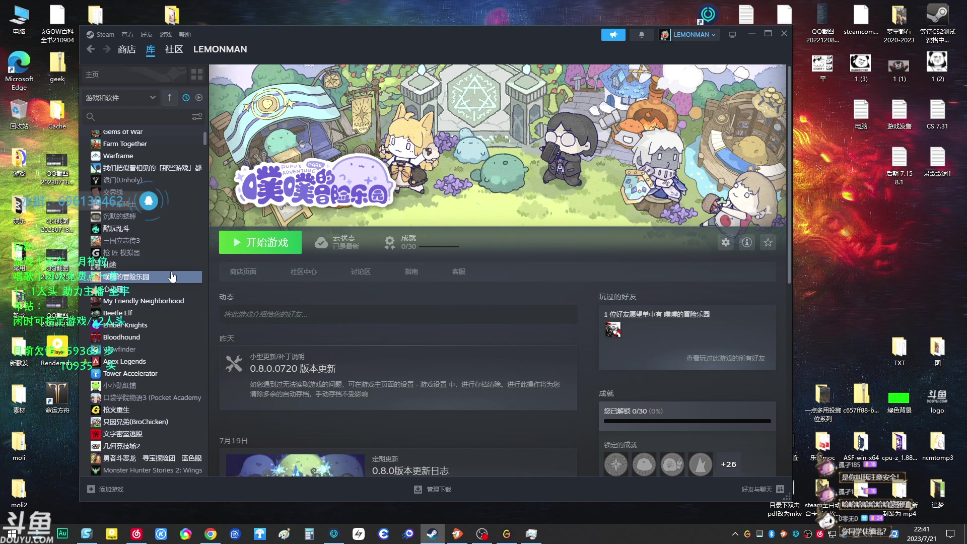 【2023-07-21 22点场】赤瞳不是翅桶是赤瞳：到底是谁偷了我的测试资格