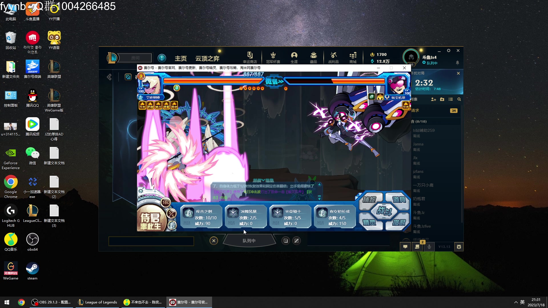 【2023-07-18 20点场】Jz0w0：【JZAD】新赛季