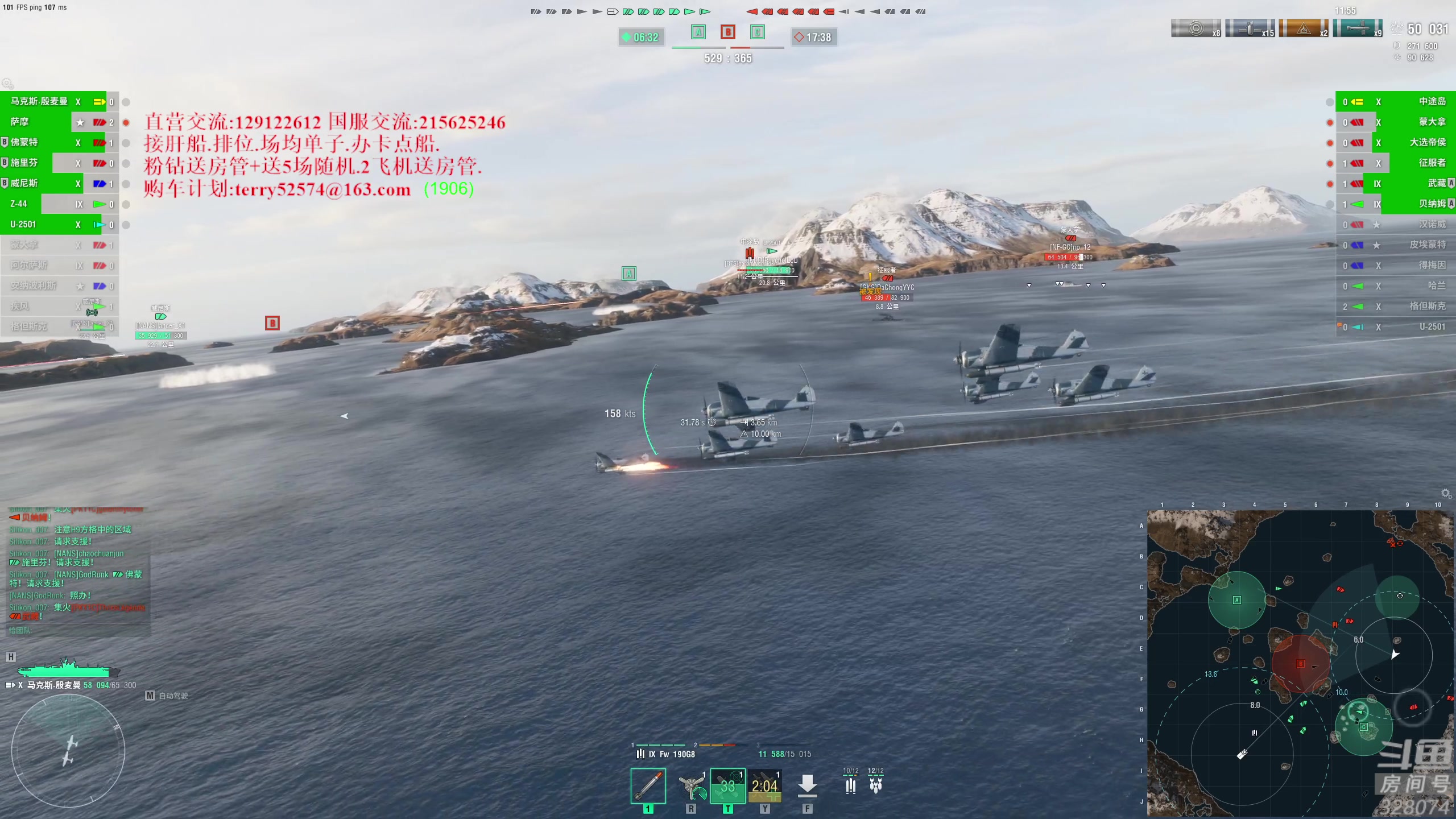 【2023-07-21 19点场】天涯凝望：战舰世界 减肥(36天)!