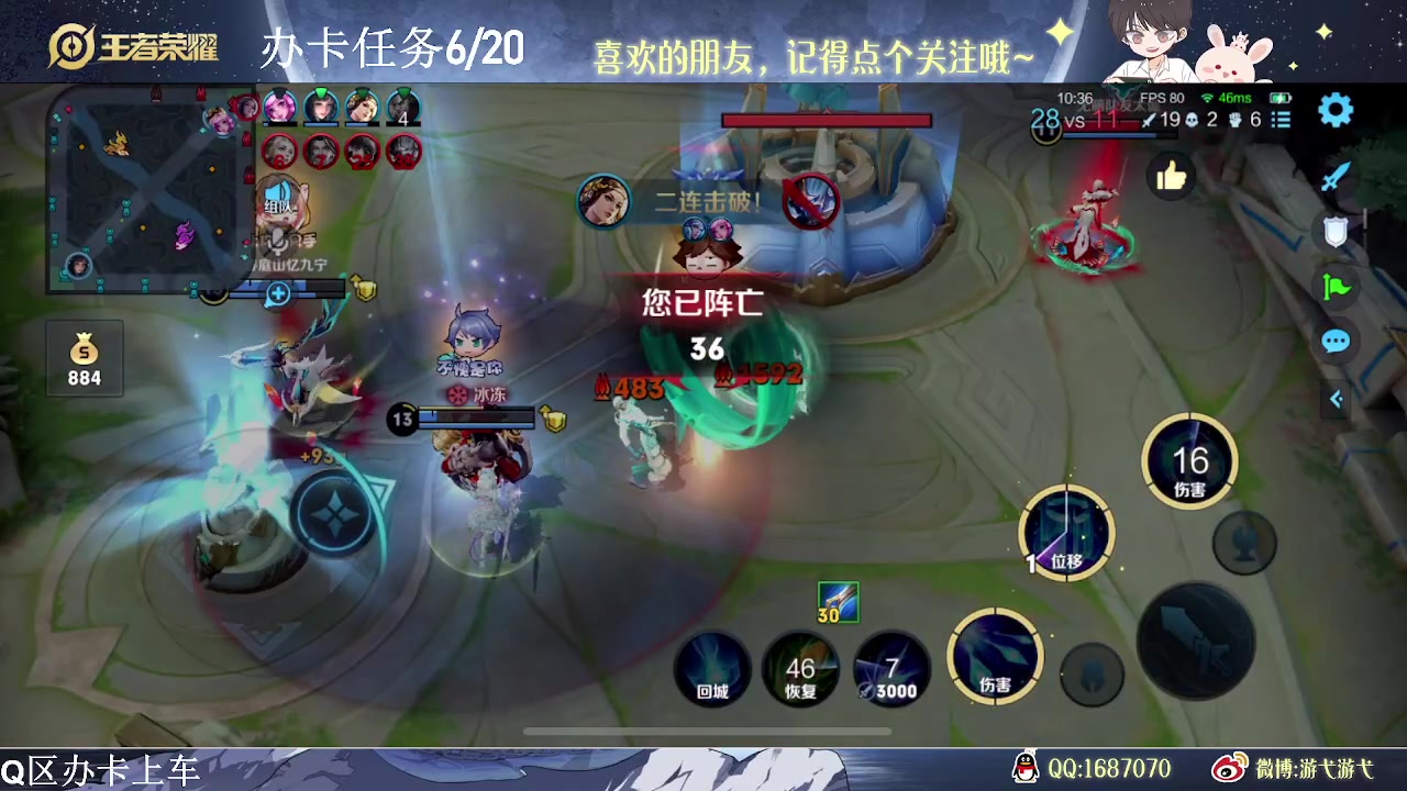 【2023-07-22 11点场】游弋：单排亚连场均15杀乱C