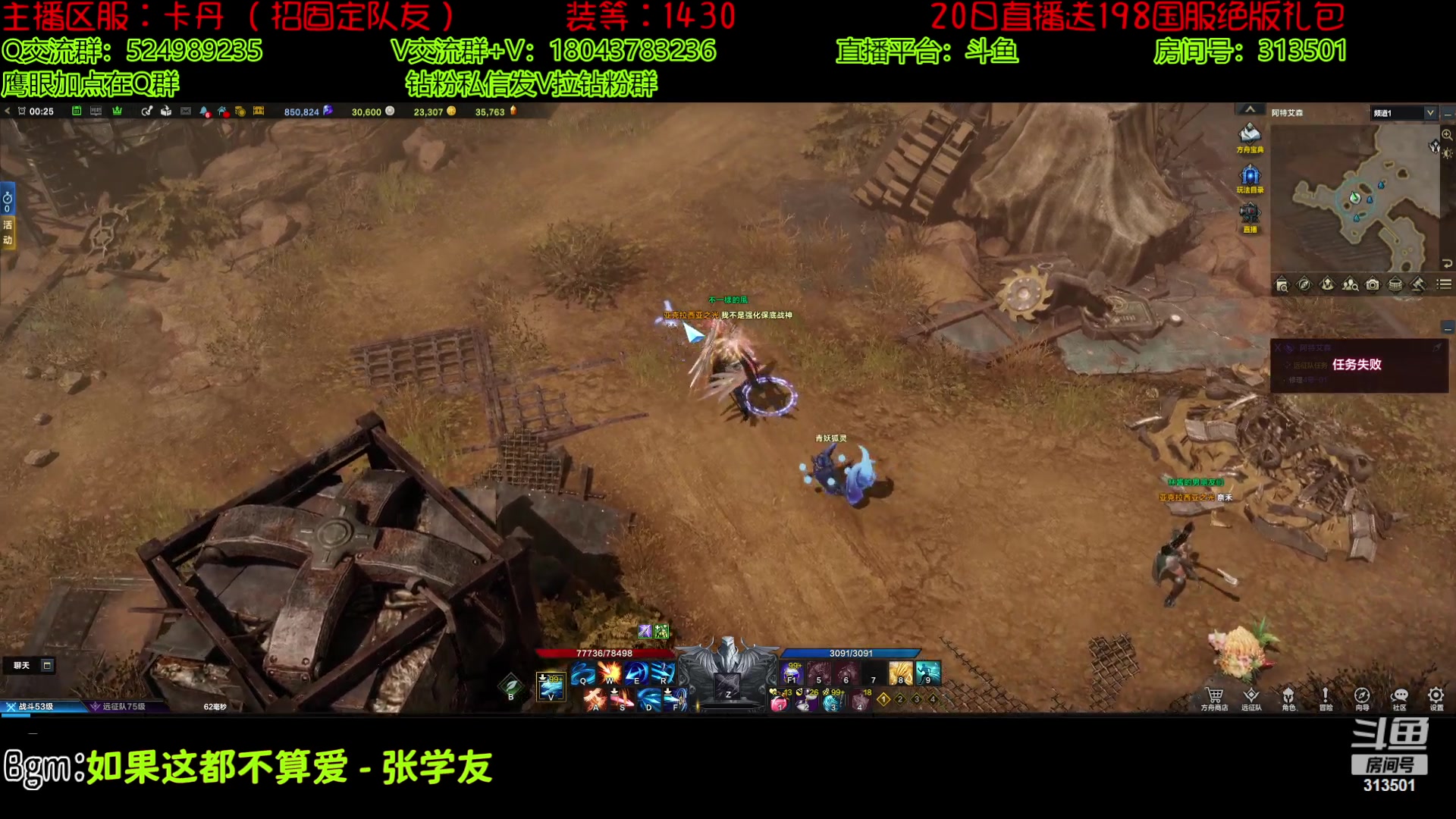 【2023-7-20 0点场】313501丶Boss:Boss鹰眼：武器17啦