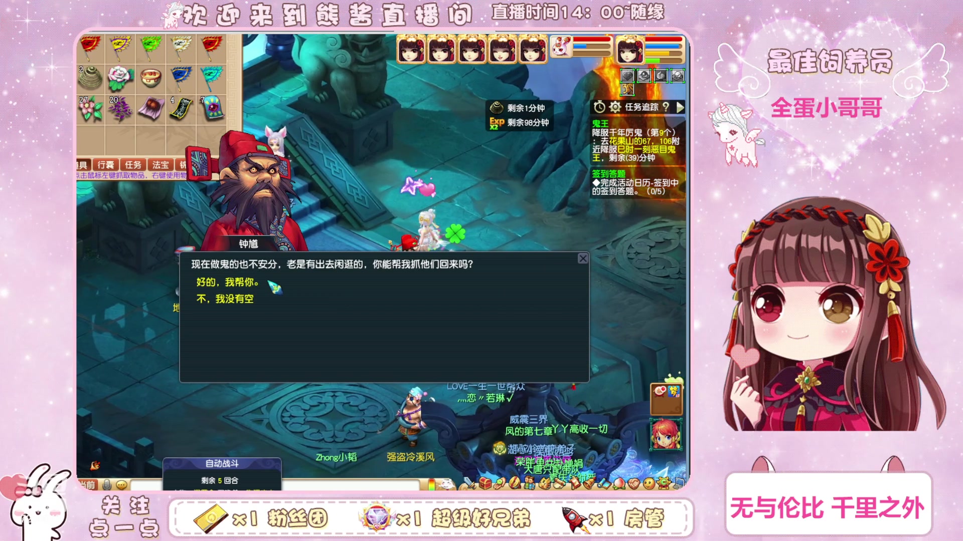 【2023-07-22 18点场】熊酱丶：千里之外 化九4DF