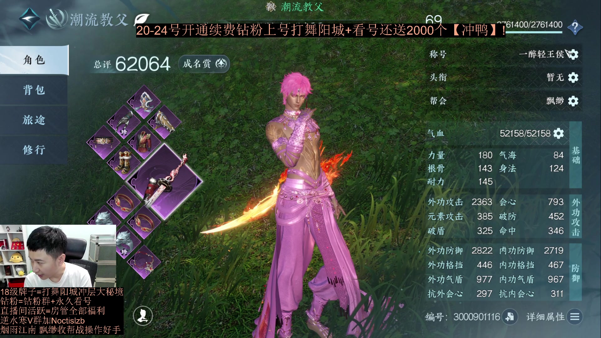 【2023-07-22 16点场】紫灵z：紫灵：新号速通1-6