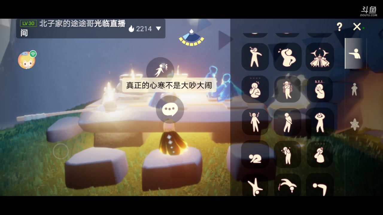 【2023-07-21 15点场】作业写不完QwQ：光遇周年庆