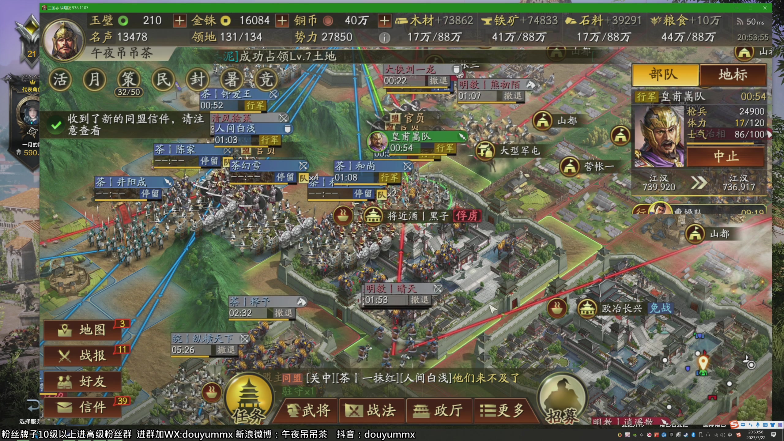【2023-07-22 20点场】午夜抹抹茶：属于DSD们的直播间
