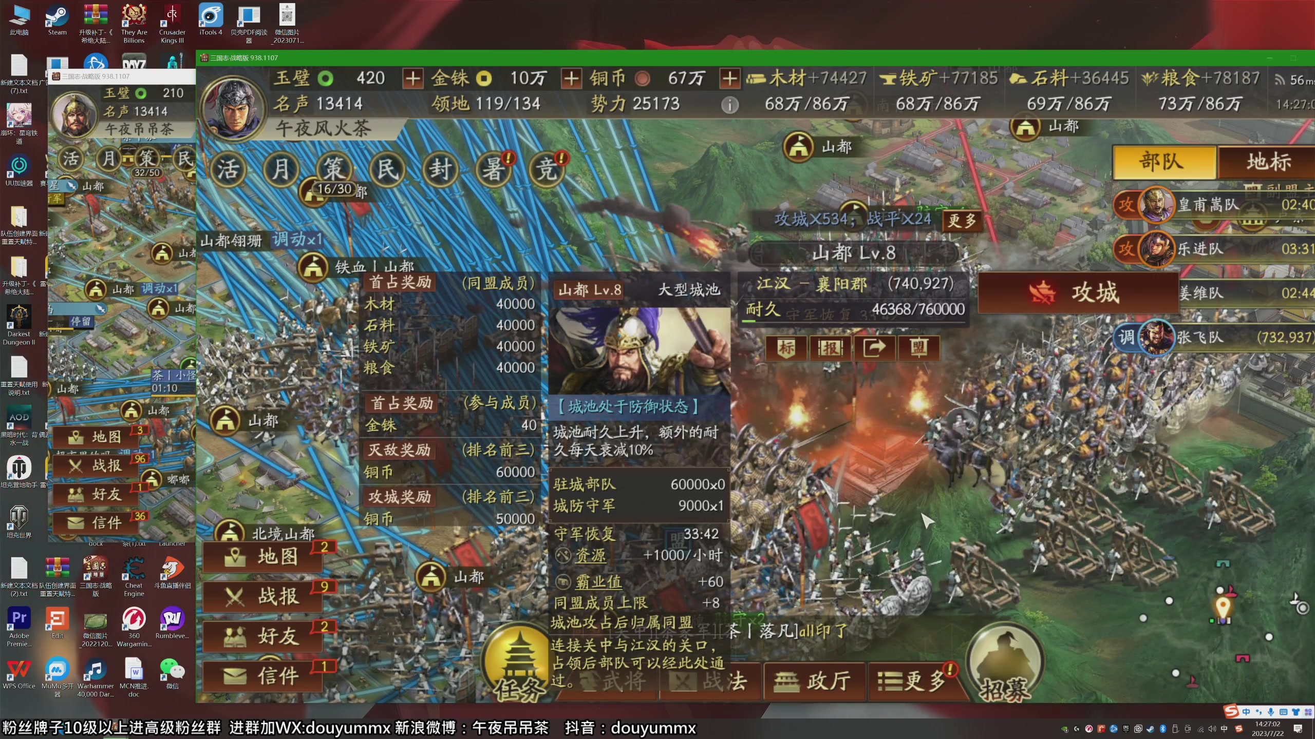 【2023-07-22 13点场】午夜抹抹茶：属于DSD们的直播间