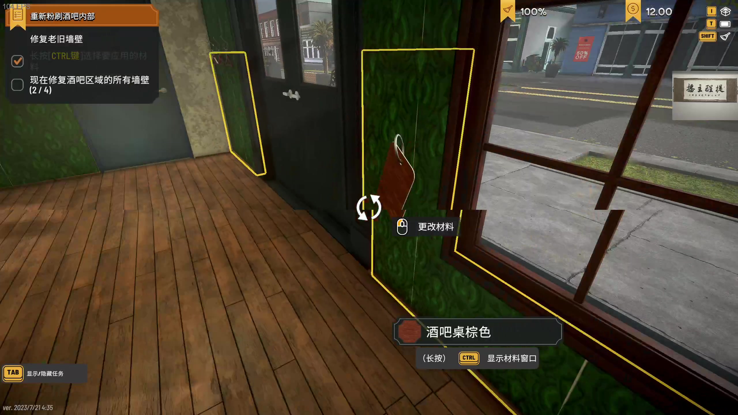 【2023-07-21 21点场】章随便先生：我会带礼物给他