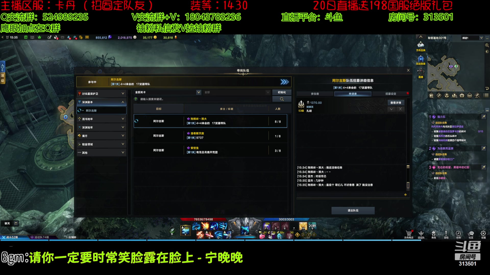 【2023-7-19 14点场】313501丶Boss:Boss鹰眼：武器17啦