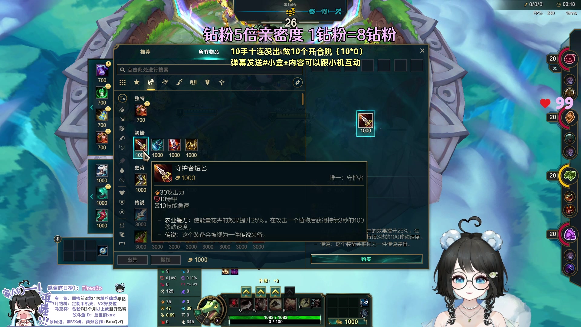 【2023-07-21 21点场】小盒子u：小傻瓜小美女❤