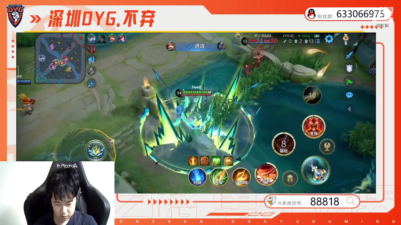 【2023-07-22 10点场】深圳DYG丶不弃：月末表现分88818！