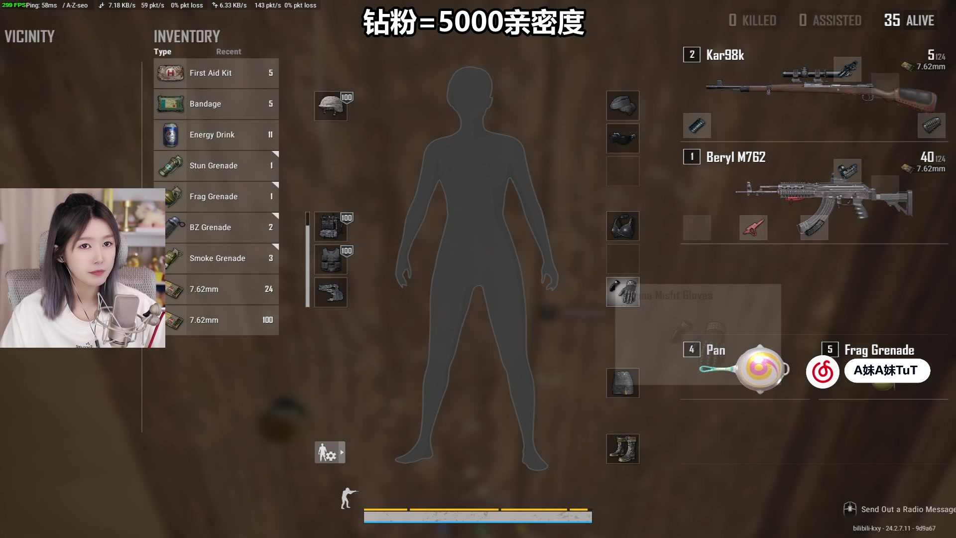 【2023-07-22 00点场】A妹A妹：【呆猪】新人美女主播