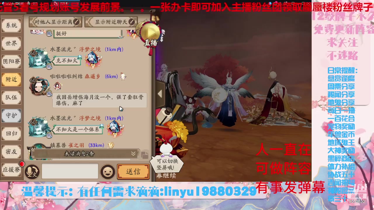 【2023-7-22 3点场】微光你的笑如海市蜃楼:34w勾玉鼠啥业务都会，不懂你就问