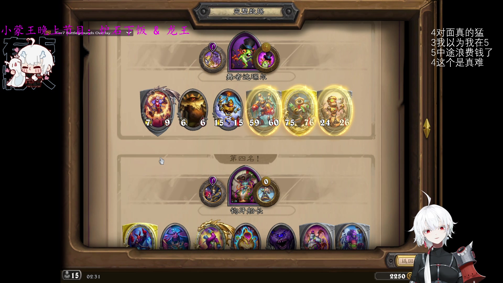 【2023-07-22 01点场】王师傅精益求精：【二台yimon】蒙新无礼遇冲w