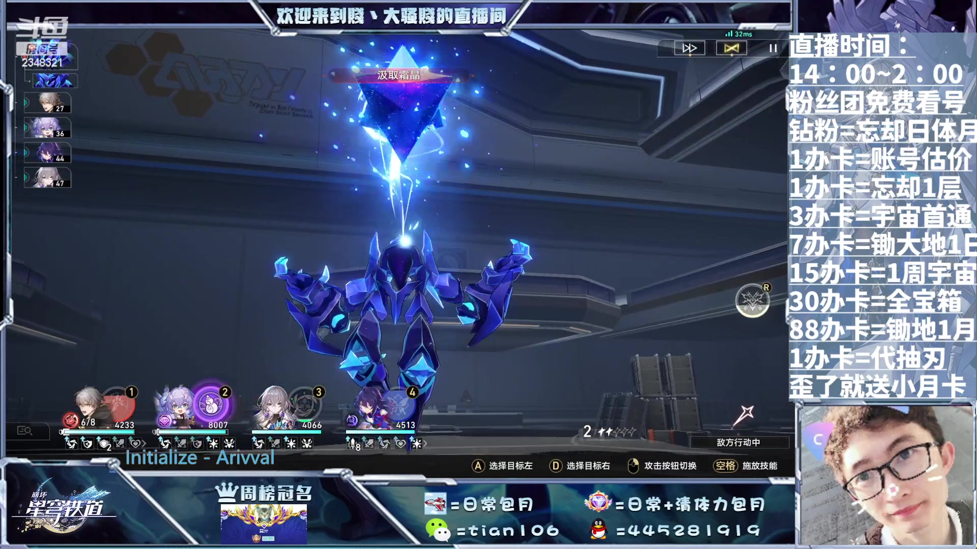 【2023-07-21 19点场】賤丶大骚賤：1.2专业又全能，等你来！