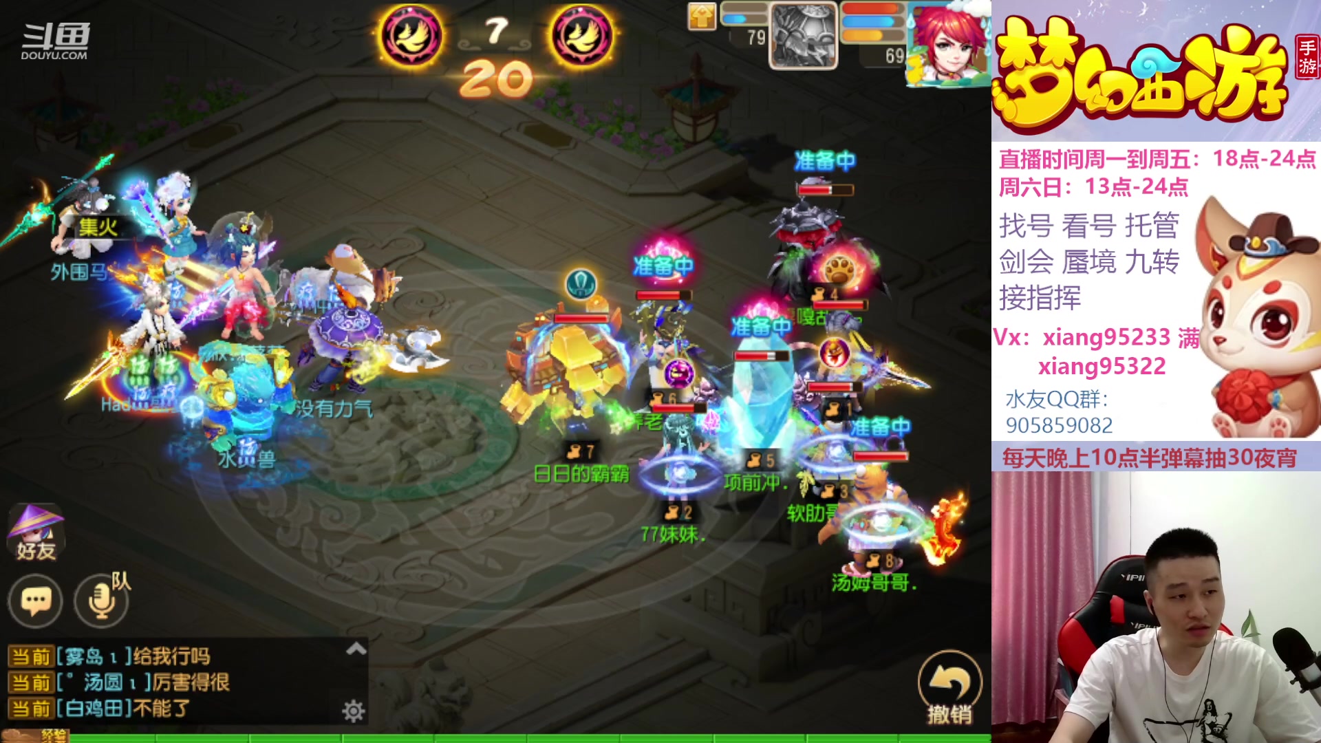 【2023-07-22 12点场】项95：永不摆烂的项前冲