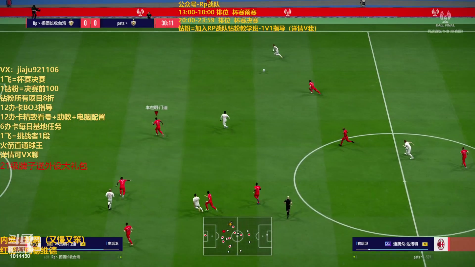 【2023-07-21 22点场】JiaJu就是我啊：开球杀研究中心~