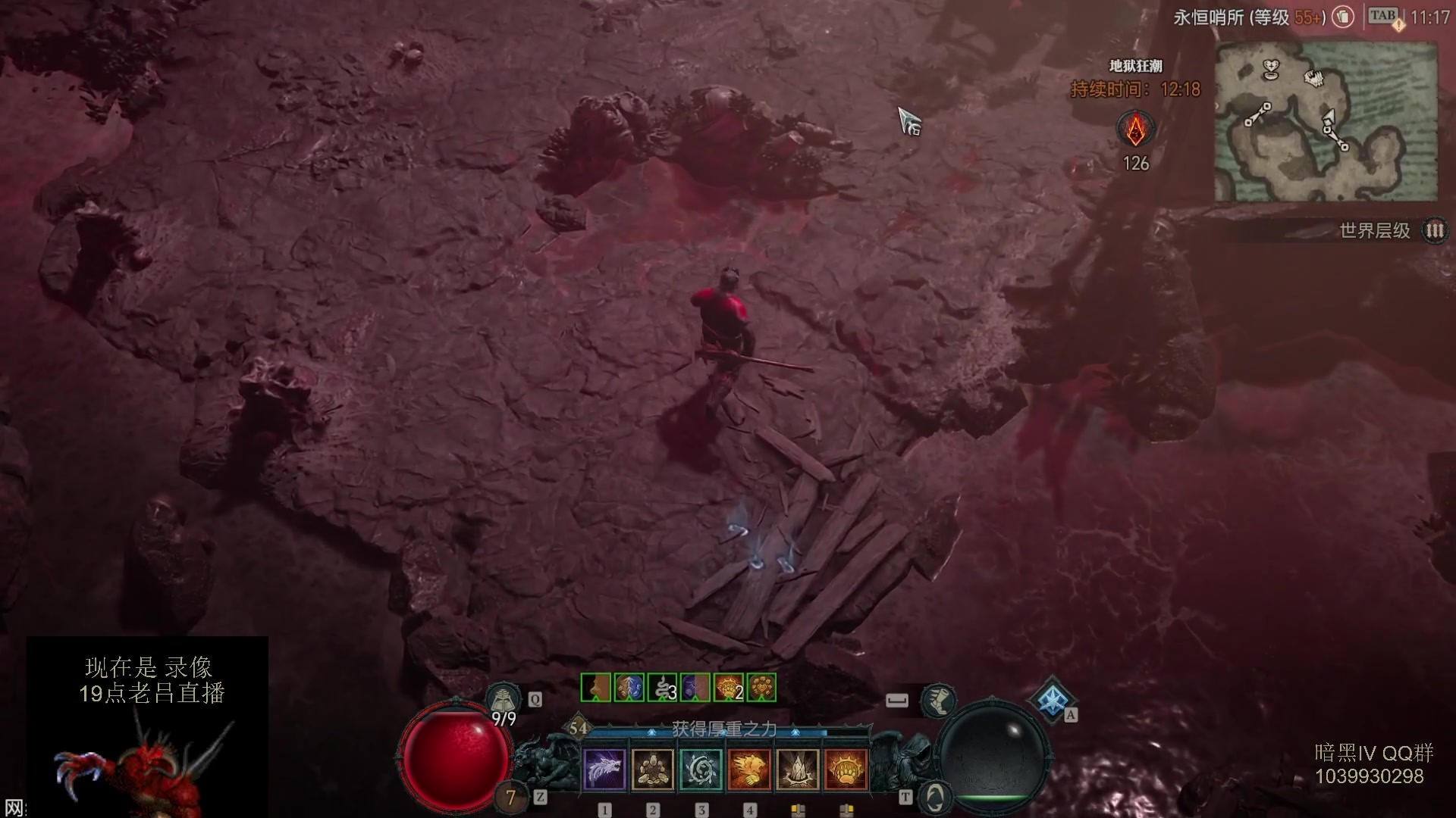 【2023-07-22 16点场】英雄吕布：暗黑4  第一赛季 走起