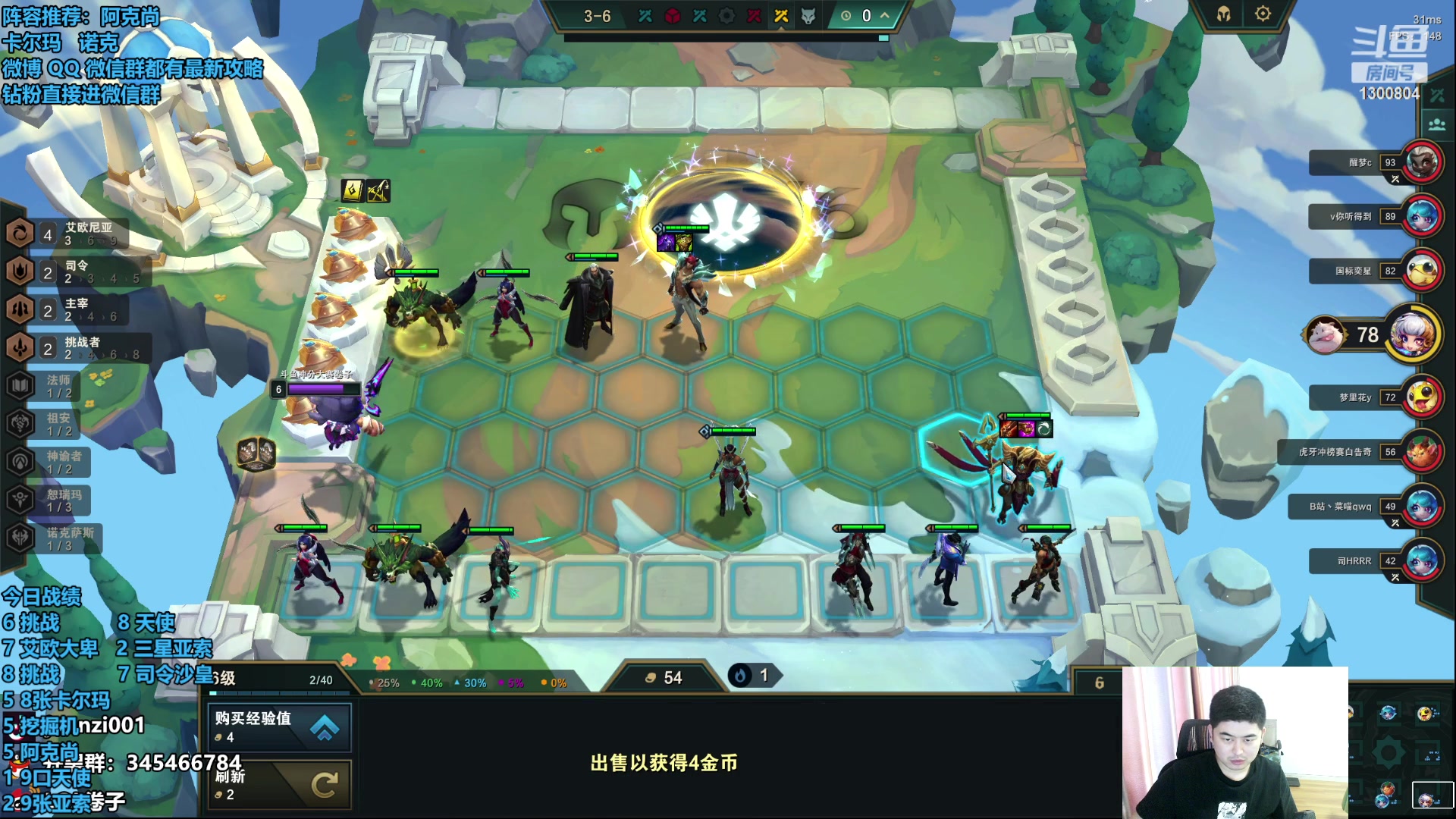 【2023-07-22 15点场】卷子丶：热补丁后最强阵容上分！！！