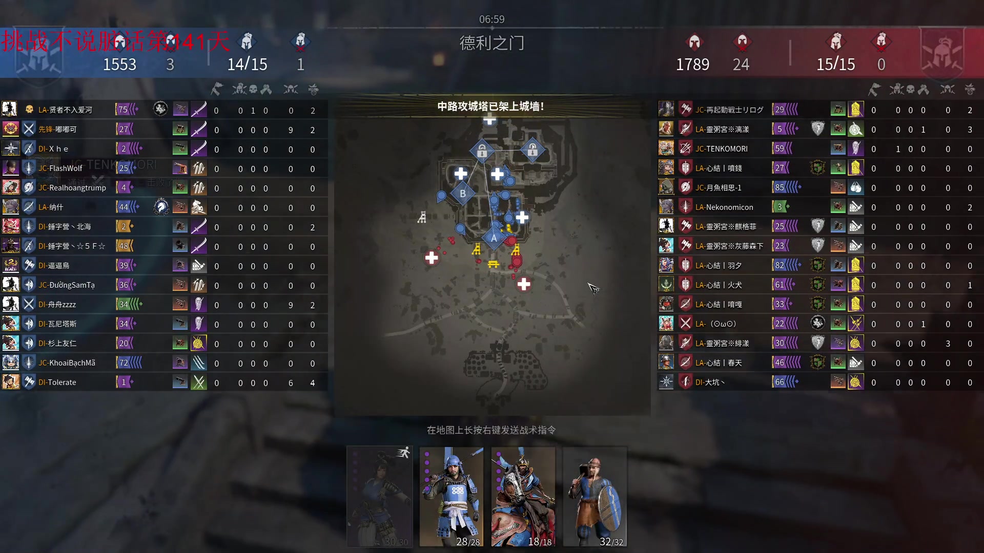 【2023-07-22 22点场】那路托丶：这游戏还有萌新莫得