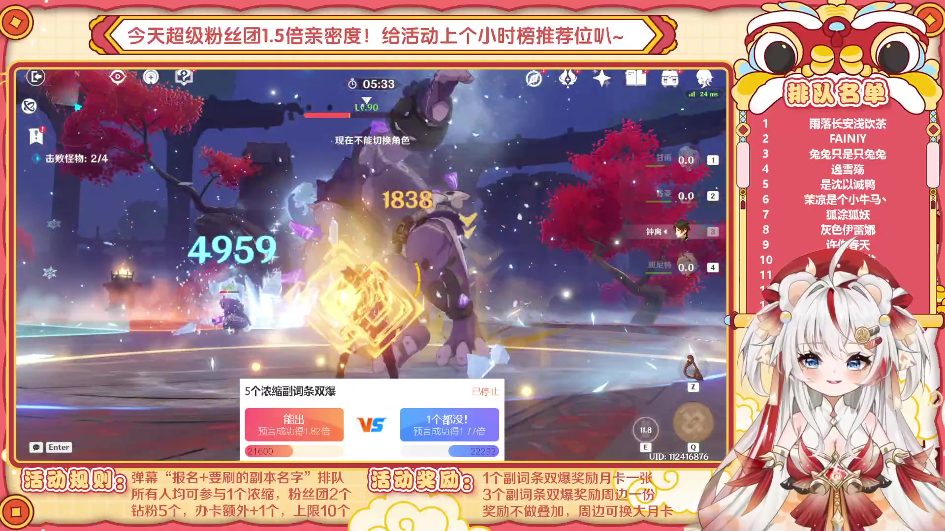 【2023-07-22 11点场】浣茶茶：【活动】圣遗物猛出货！