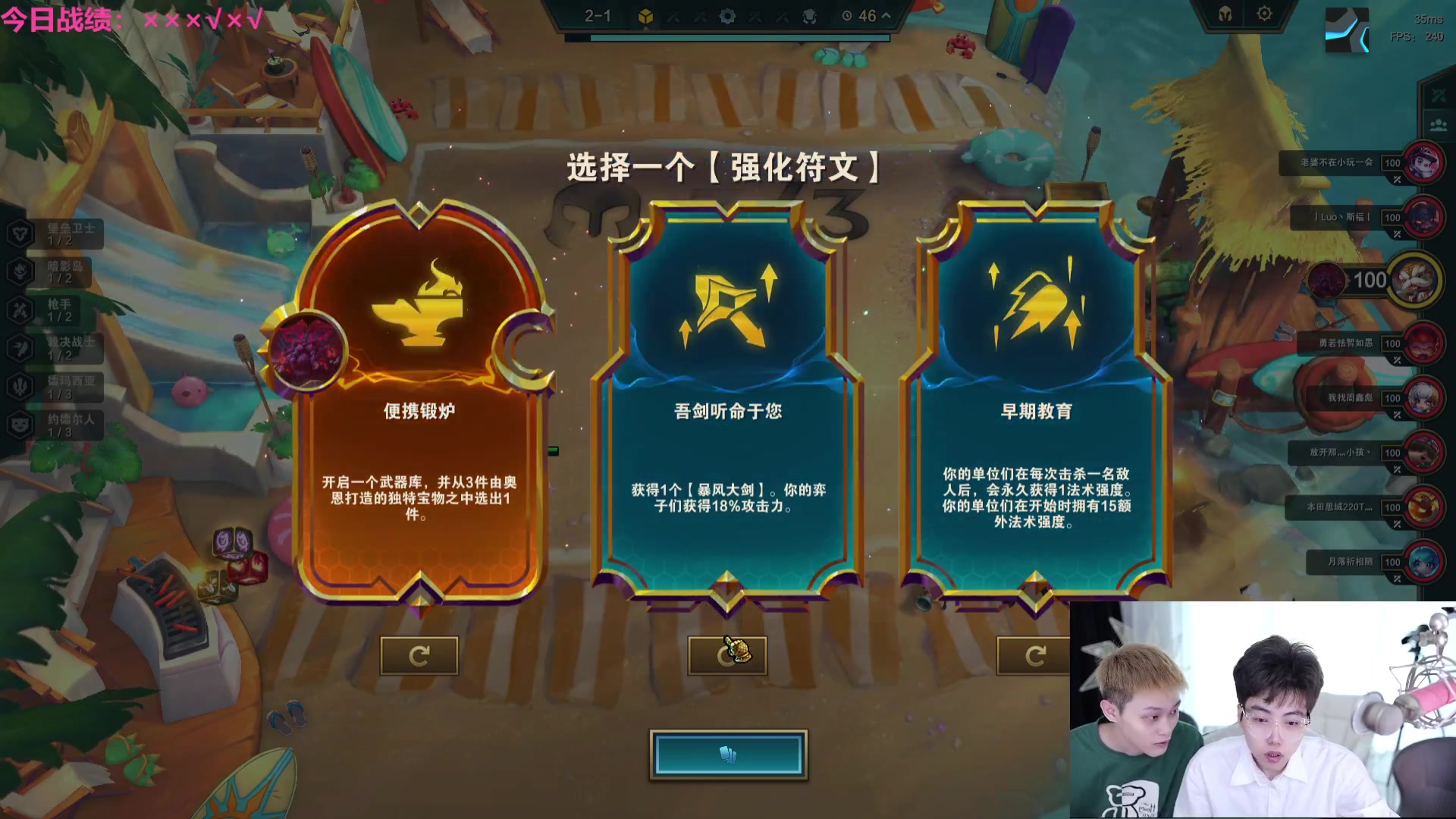 【2023-07-22 13点场】南波儿大魔王丶：认真打游戏上点分！