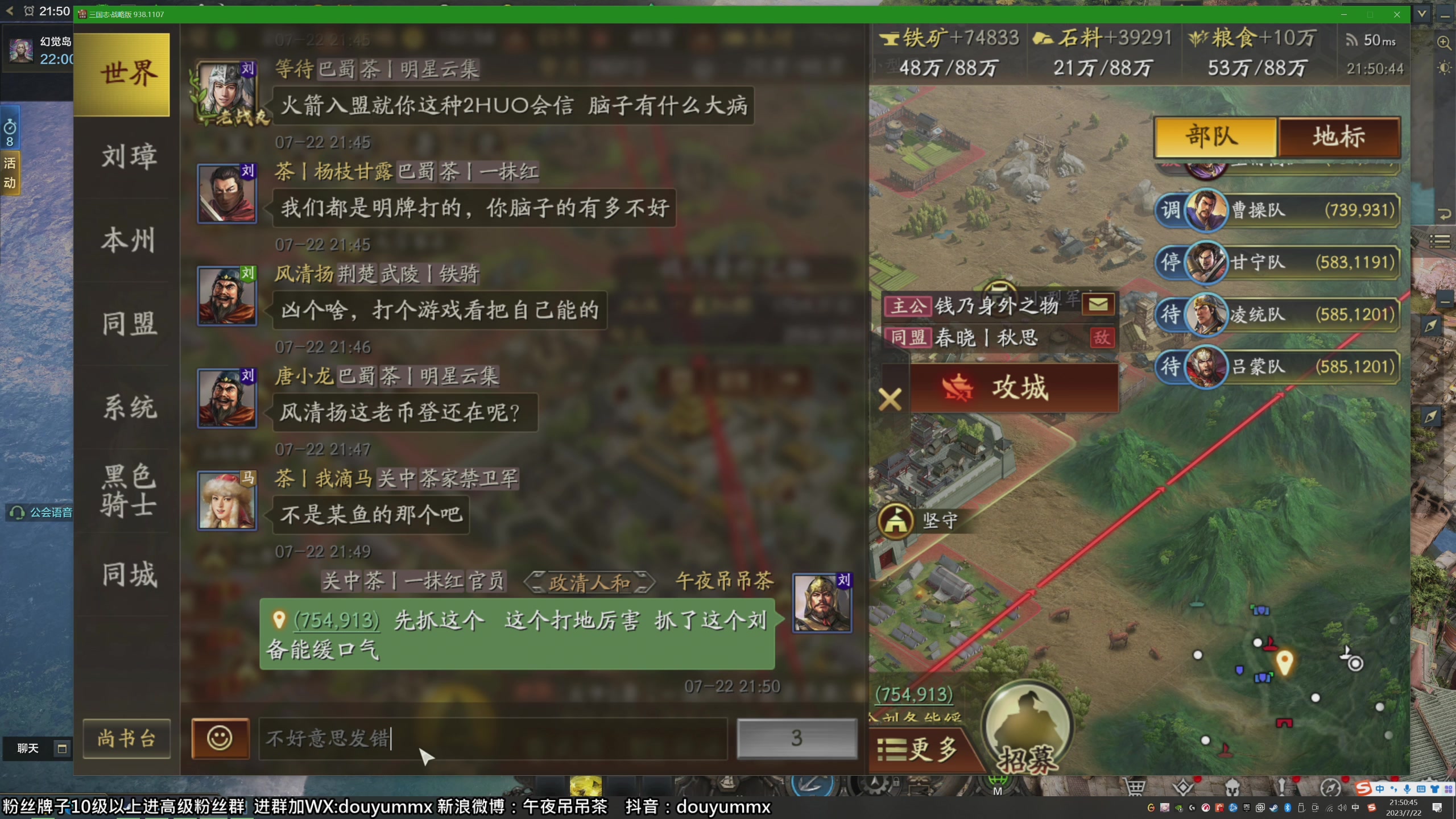 【2023-07-22 21点场】午夜抹抹茶：属于DSD们的直播间