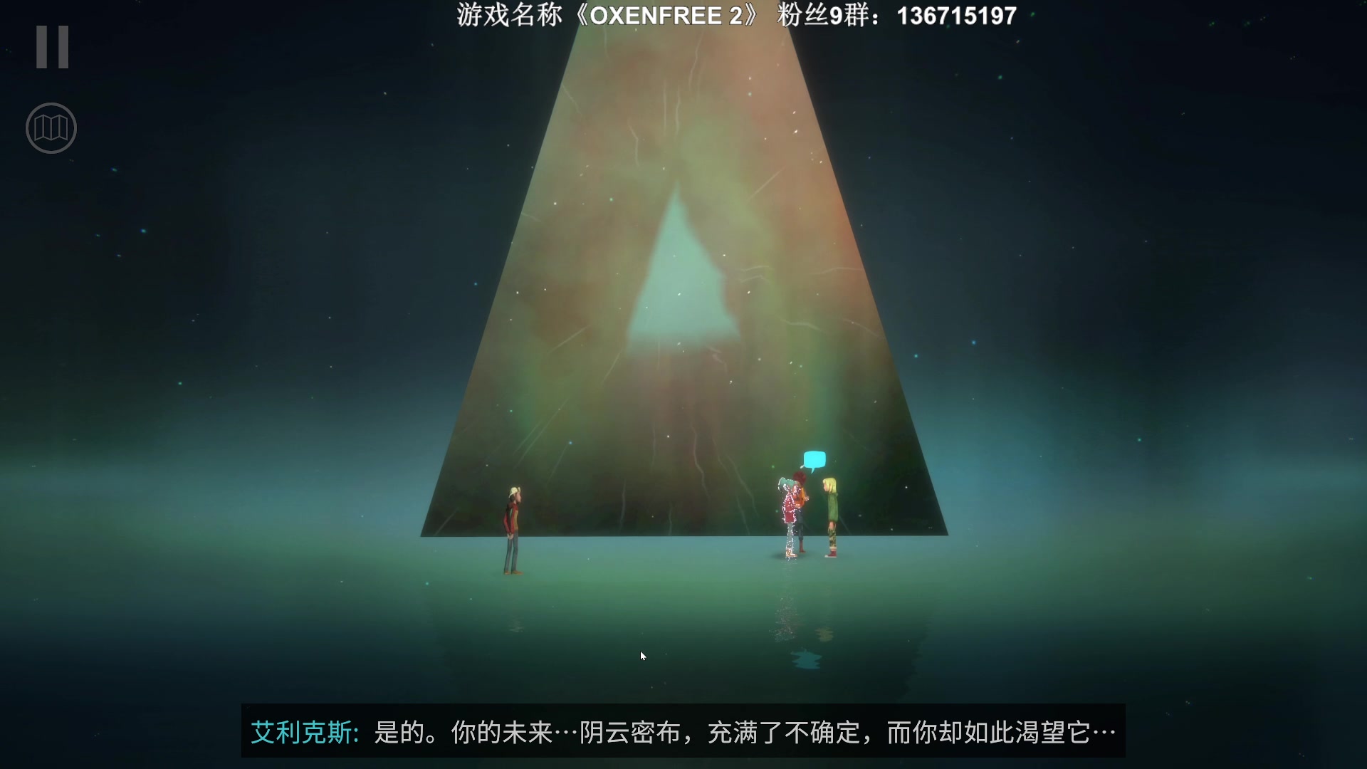 【2023-07-18 00点场】半支烟：恐怖游戏之魂