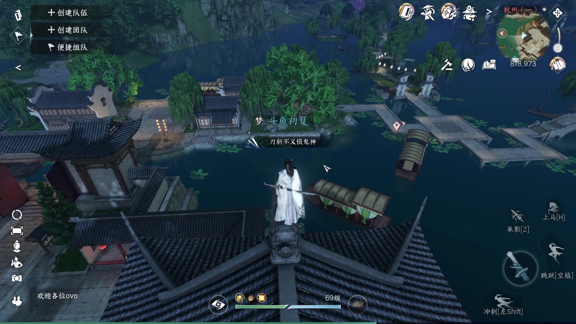 【2023-07-17 18点场】安静初夏：《逆水寒手游》白帝霜华碎梦，新游体验下~