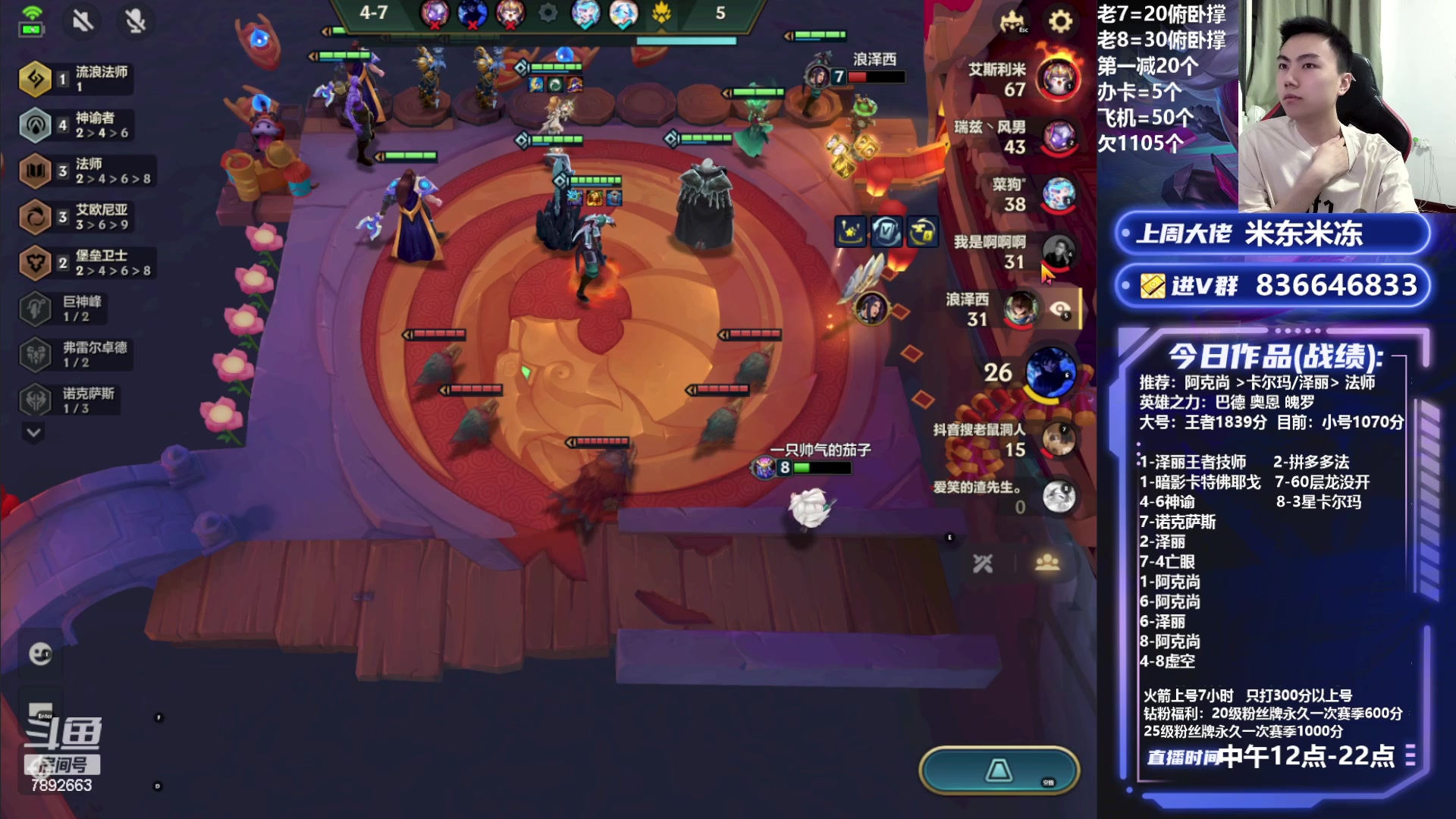 【2023-07-22 20点场】死亡轰炸DD：版本答案捡了500分