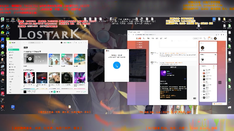 【2023-07-22 00点场】主播20投：【命运方舟】720公测！卡丹区！