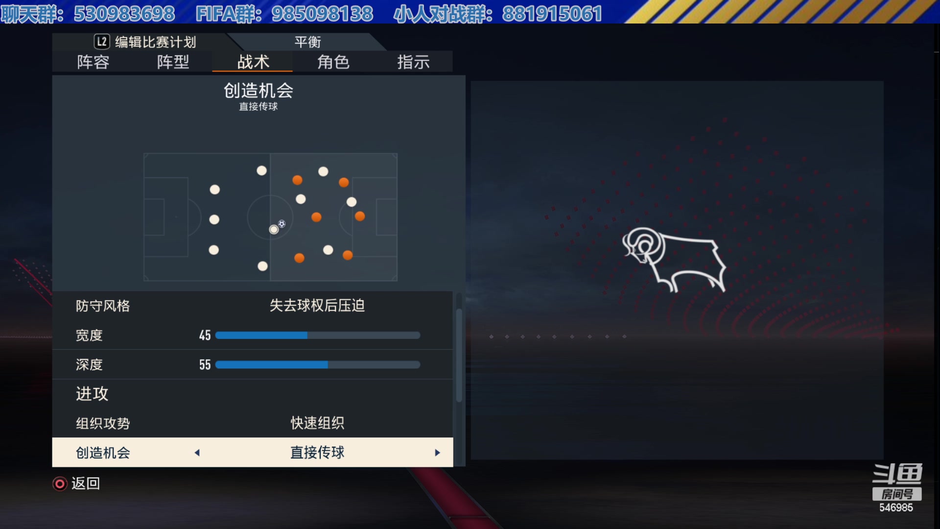 【2023-7-21 21点场】高老师爱足球:FIFA23IQ杯，十三太保无人能挡？！