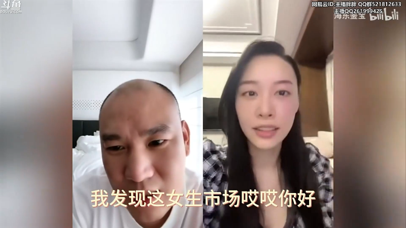 【英雄联盟】胖胖灬的精彩时刻 20230722 04点场