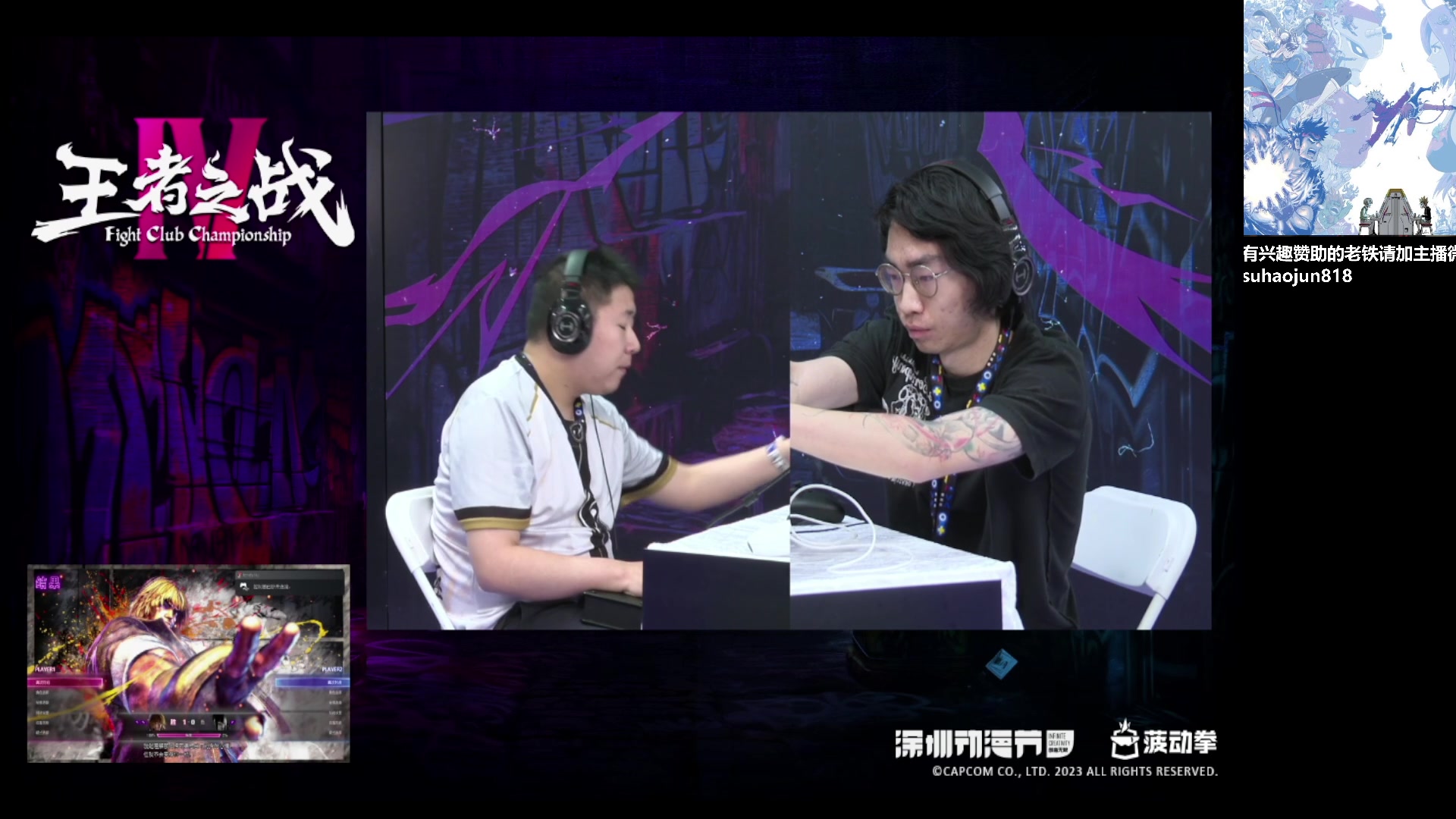 【2023-07-22 12点场】格鬦家大口：大口：憧憬传媒独家冠名赞助！