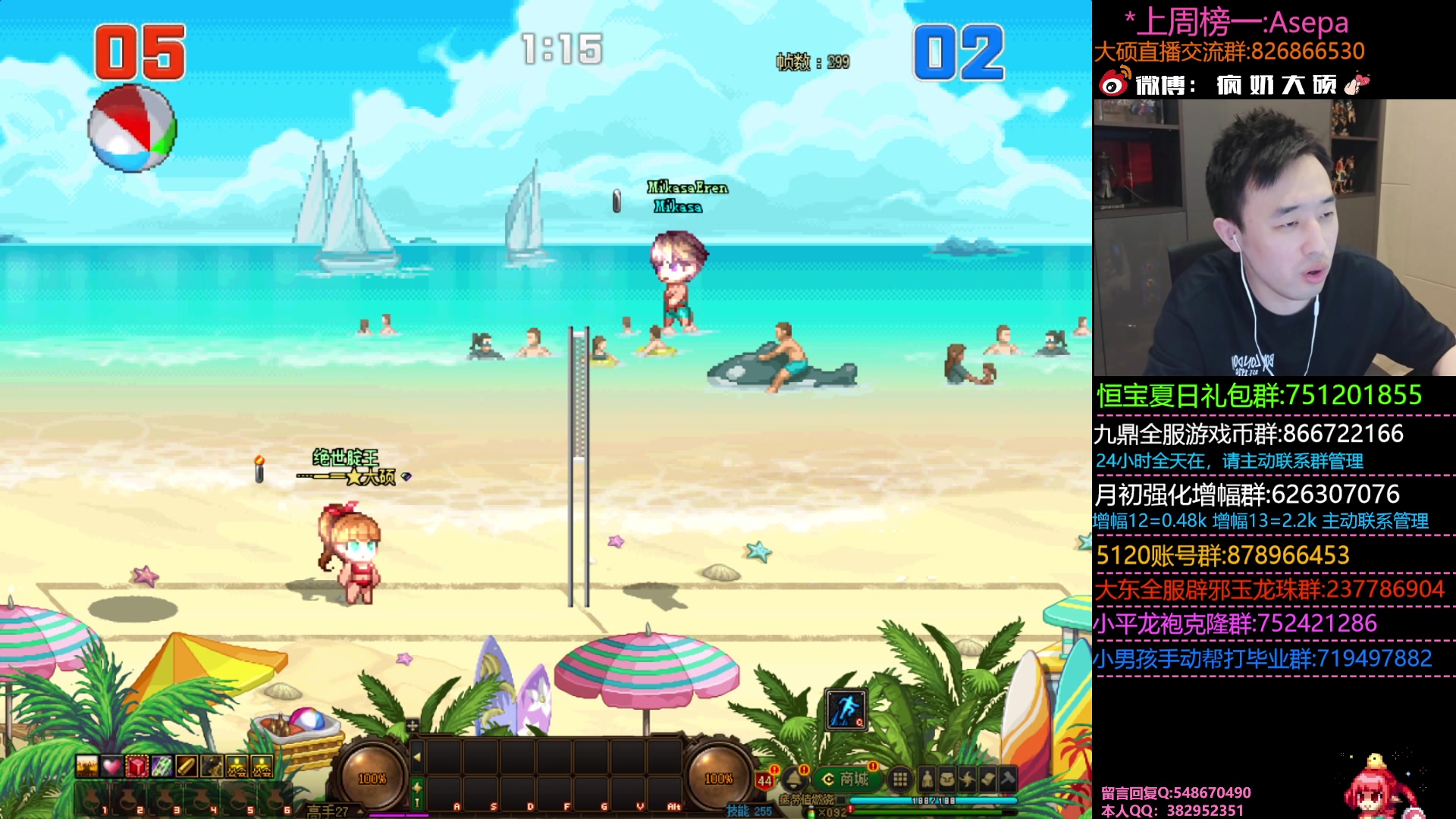 【2023-07-22 18点场】疯奶丶大硕：又又是充满希望拔望的一天